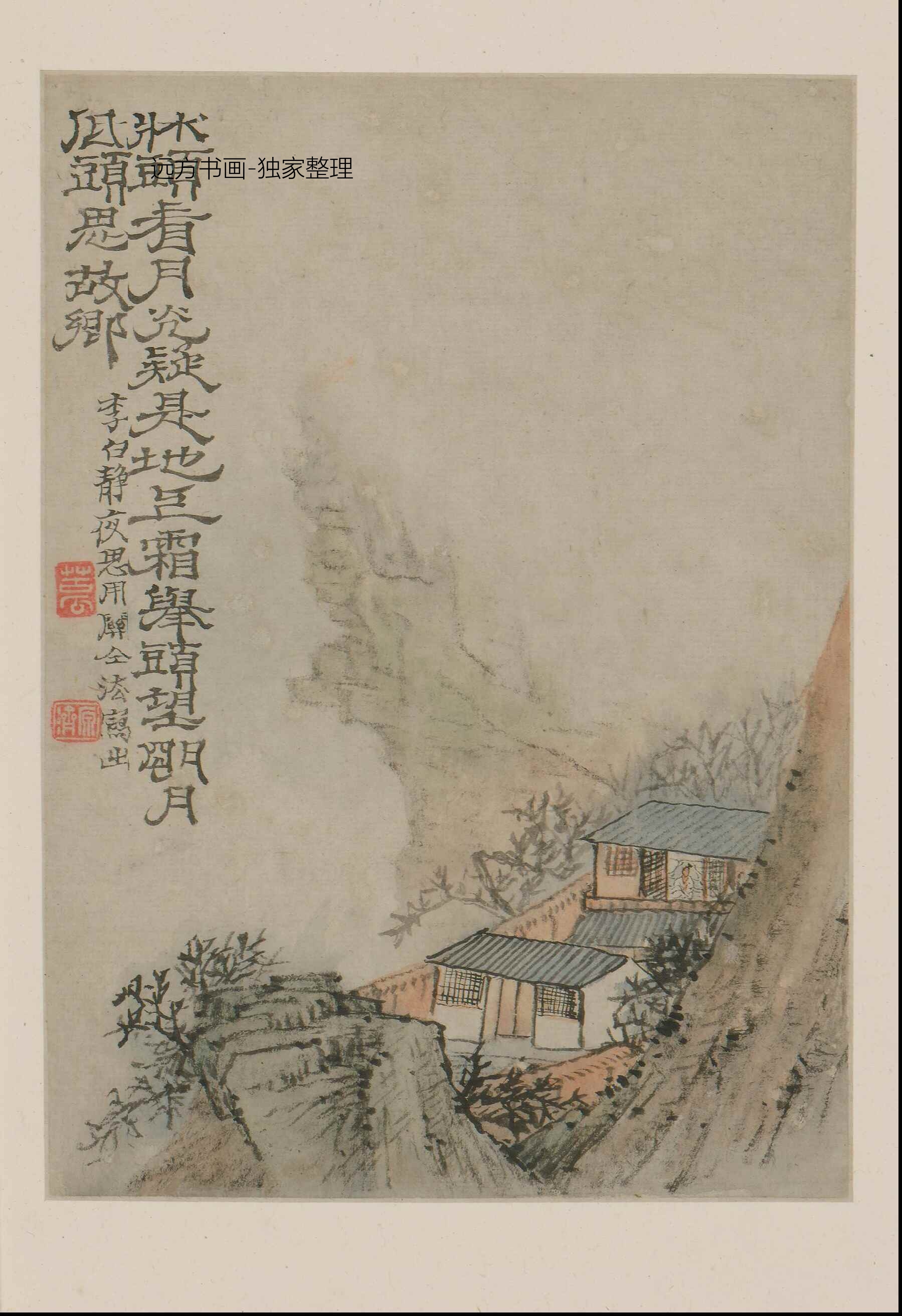 清朝代【石涛】《山水册（8开）》TIF高清大图中国画古画素材下载