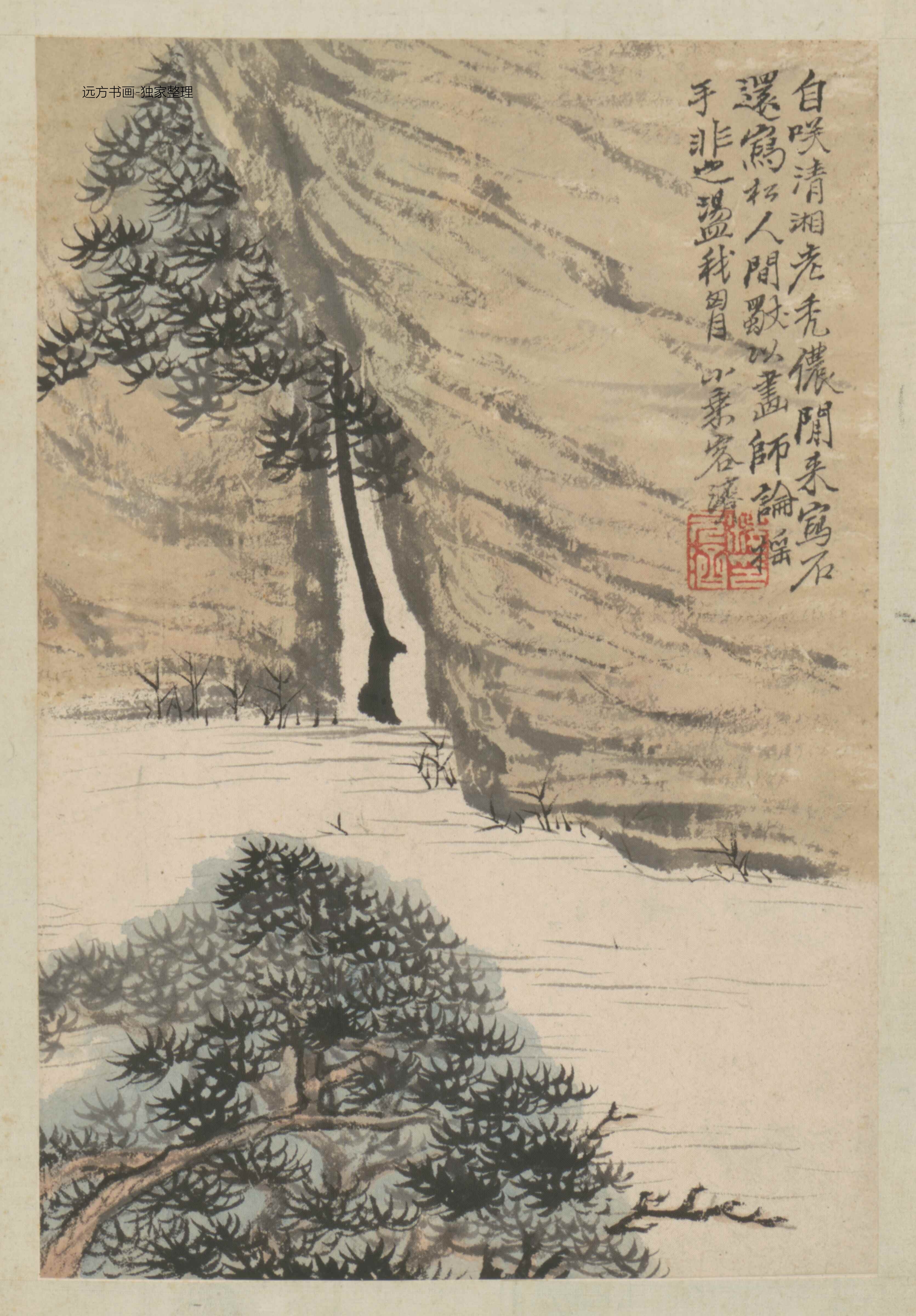 清朝代【石涛】《山水图册-1（10开）》TIF高清大图中国画古画素材下载