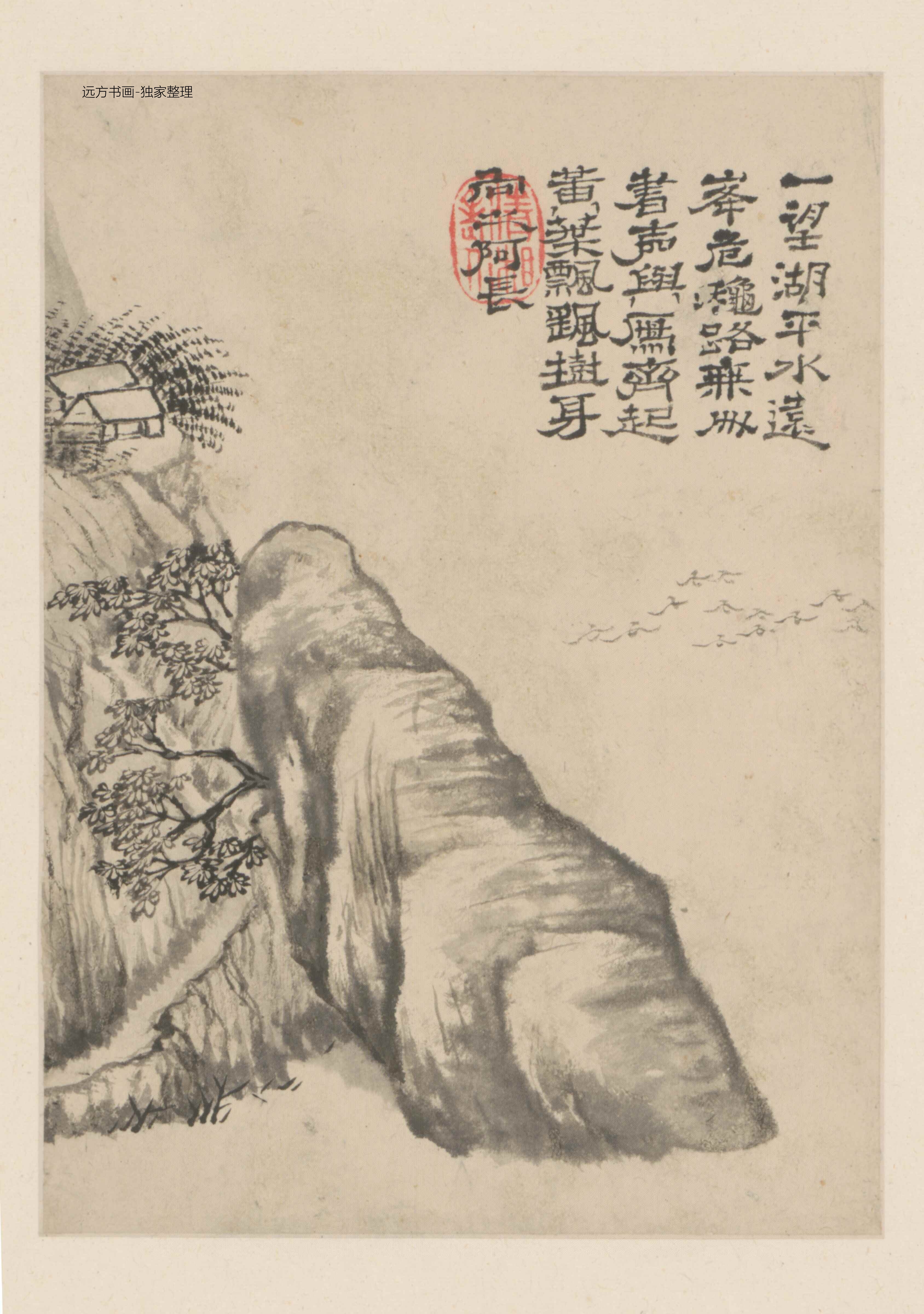 清朝代【石涛】《山水图册-1（8开）》TIF高清大图中国画古画素材下载
