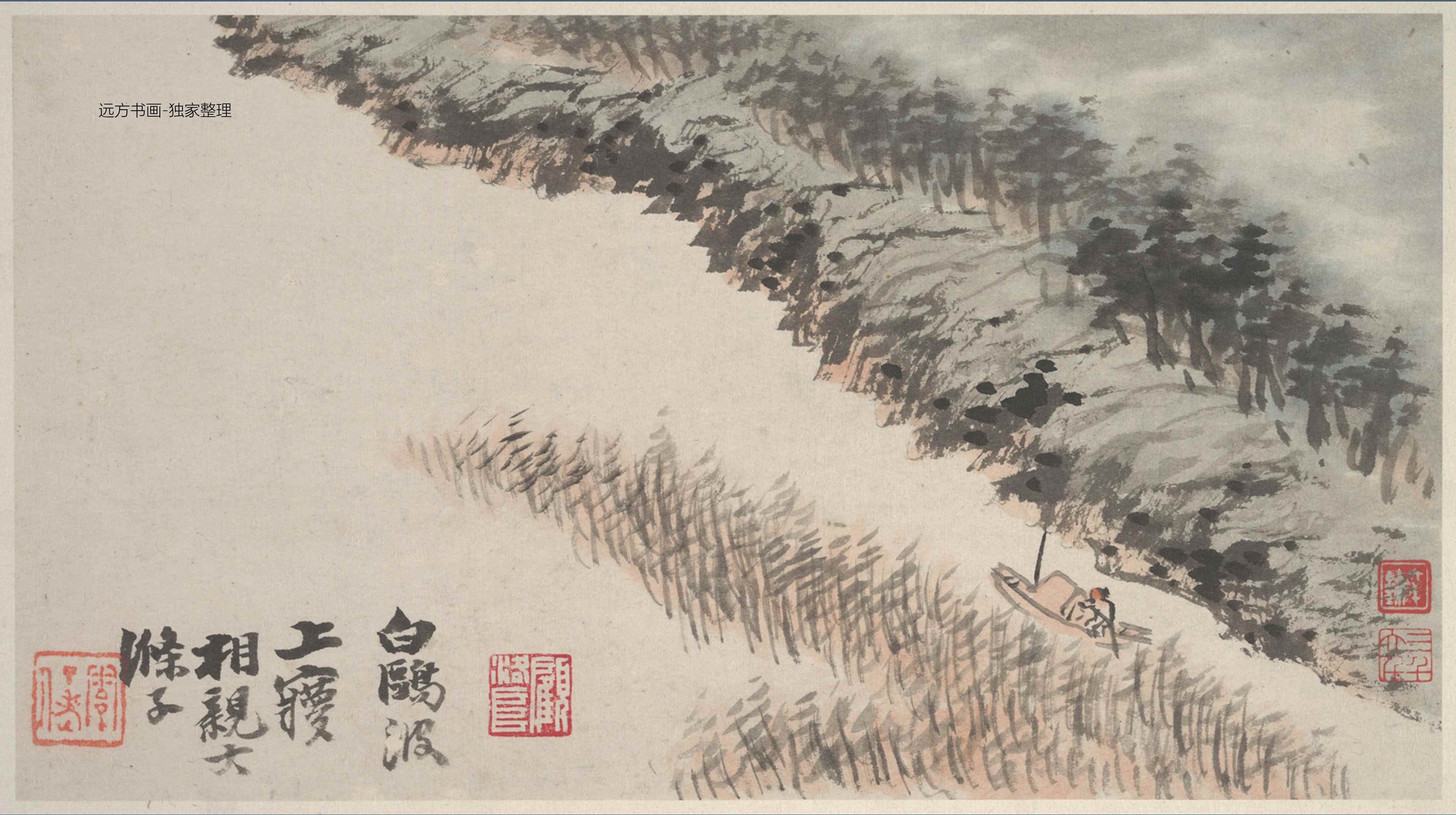 清朝代【石涛】《山水图册8开-张大千旧藏》TIF高清大图中国画古画素材下载