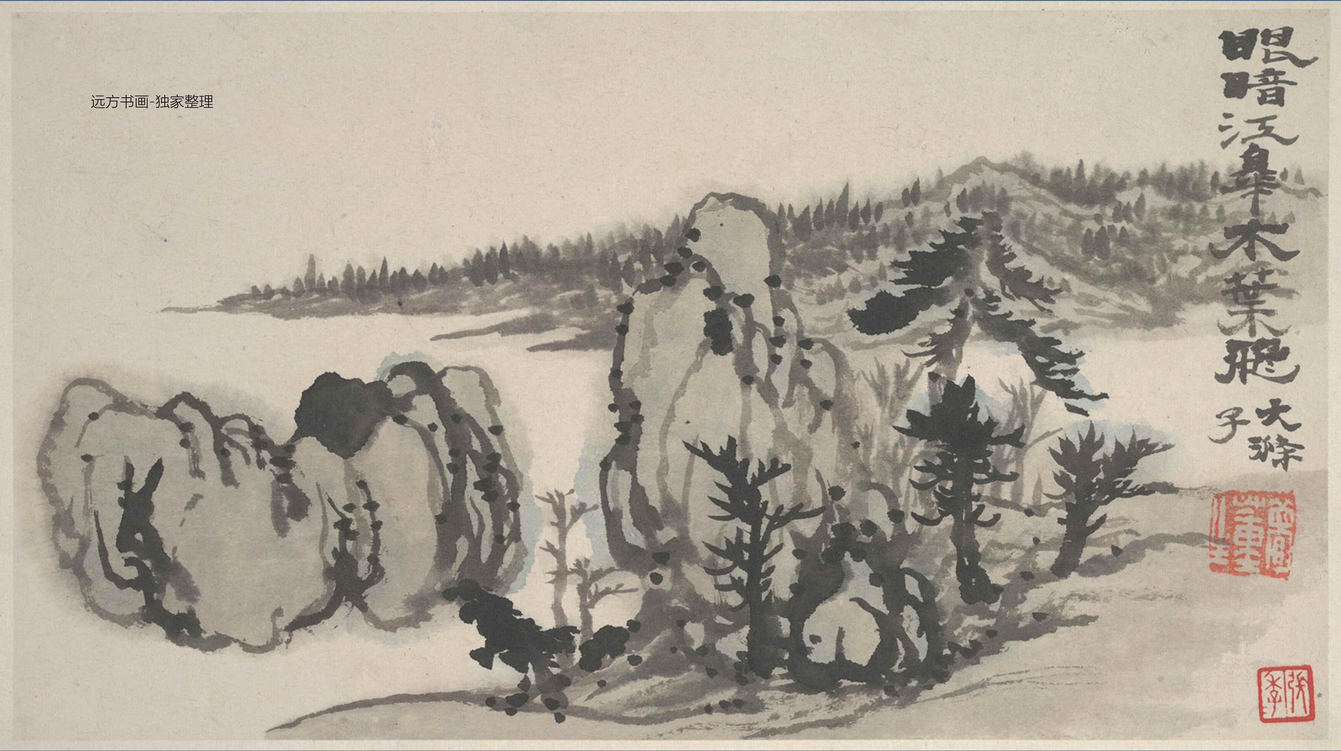 清朝代【石涛】《山水图册8开-张大千旧藏》TIF高清大图中国画古画素材下载
