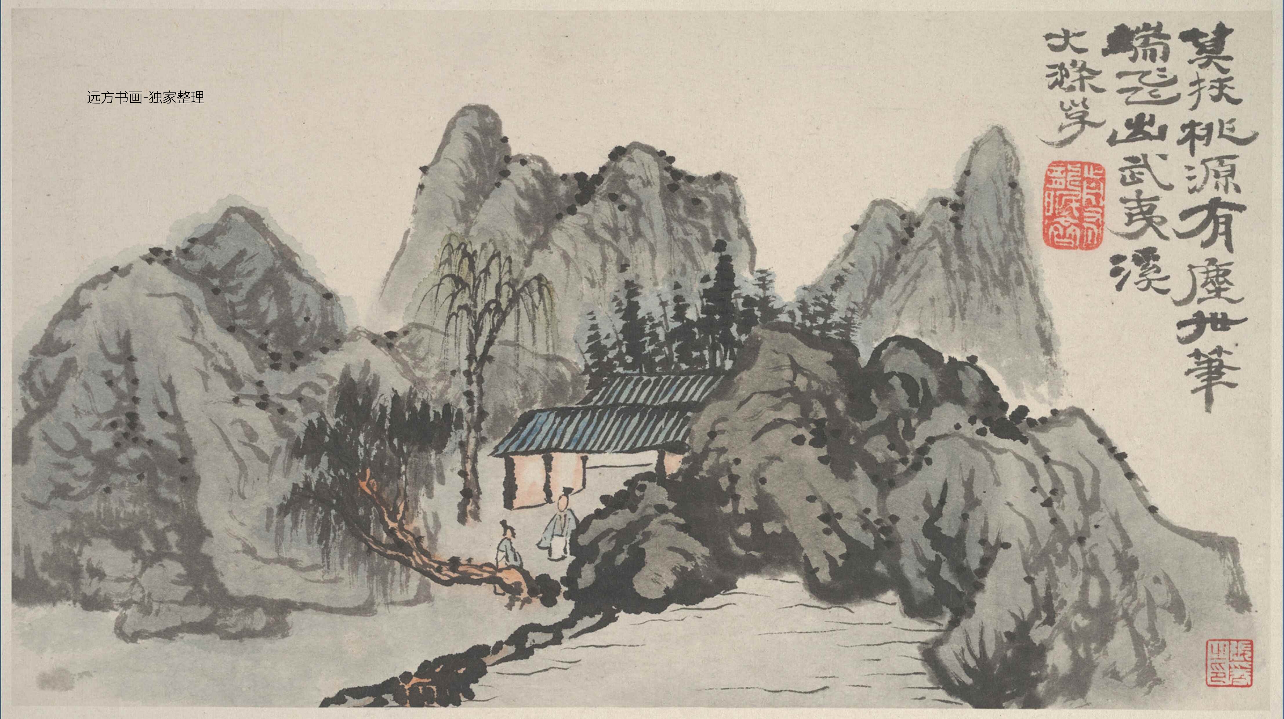 清朝代【石涛】《山水图册8开-张大千旧藏》TIF高清大图中国画古画素材下载