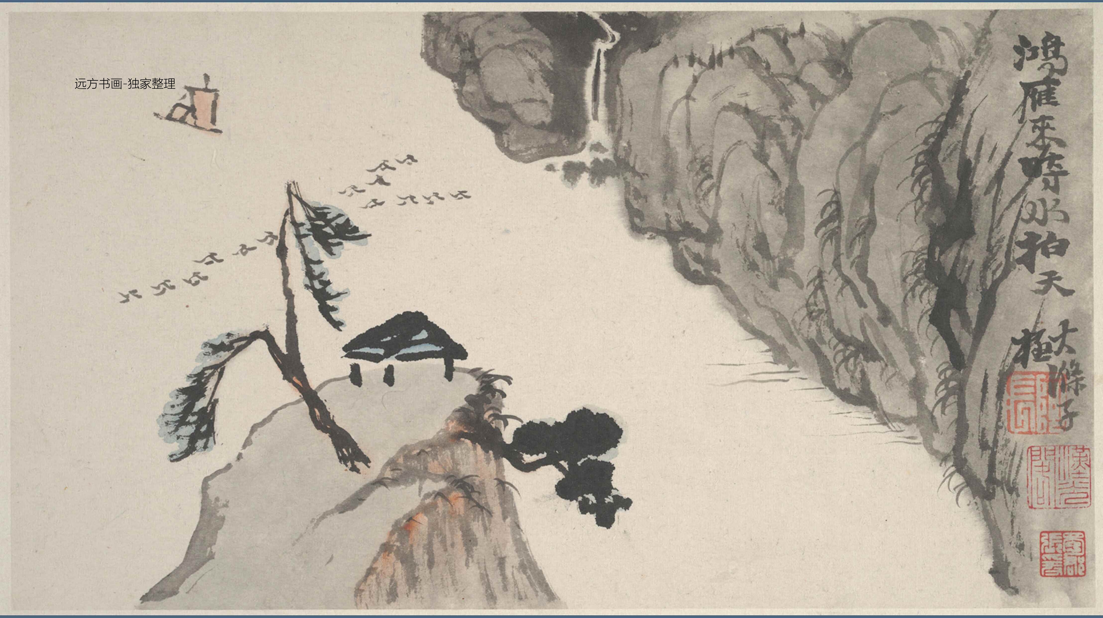 清朝代【石涛】《山水图册8开-张大千旧藏》TIF高清大图中国画古画素材下载