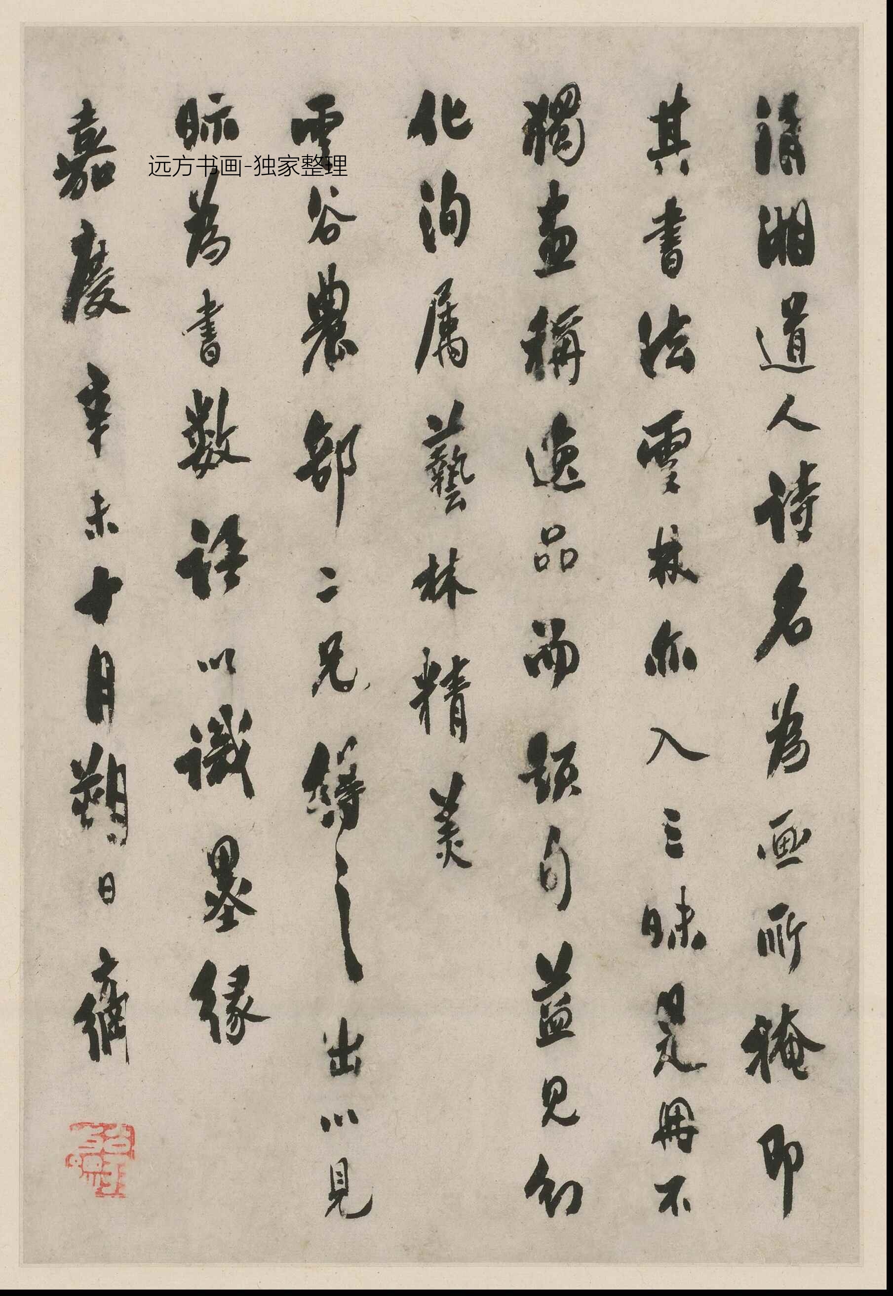 清朝代【石涛】《山水图册（14开）》TIF高清大图中国画古画素材下载