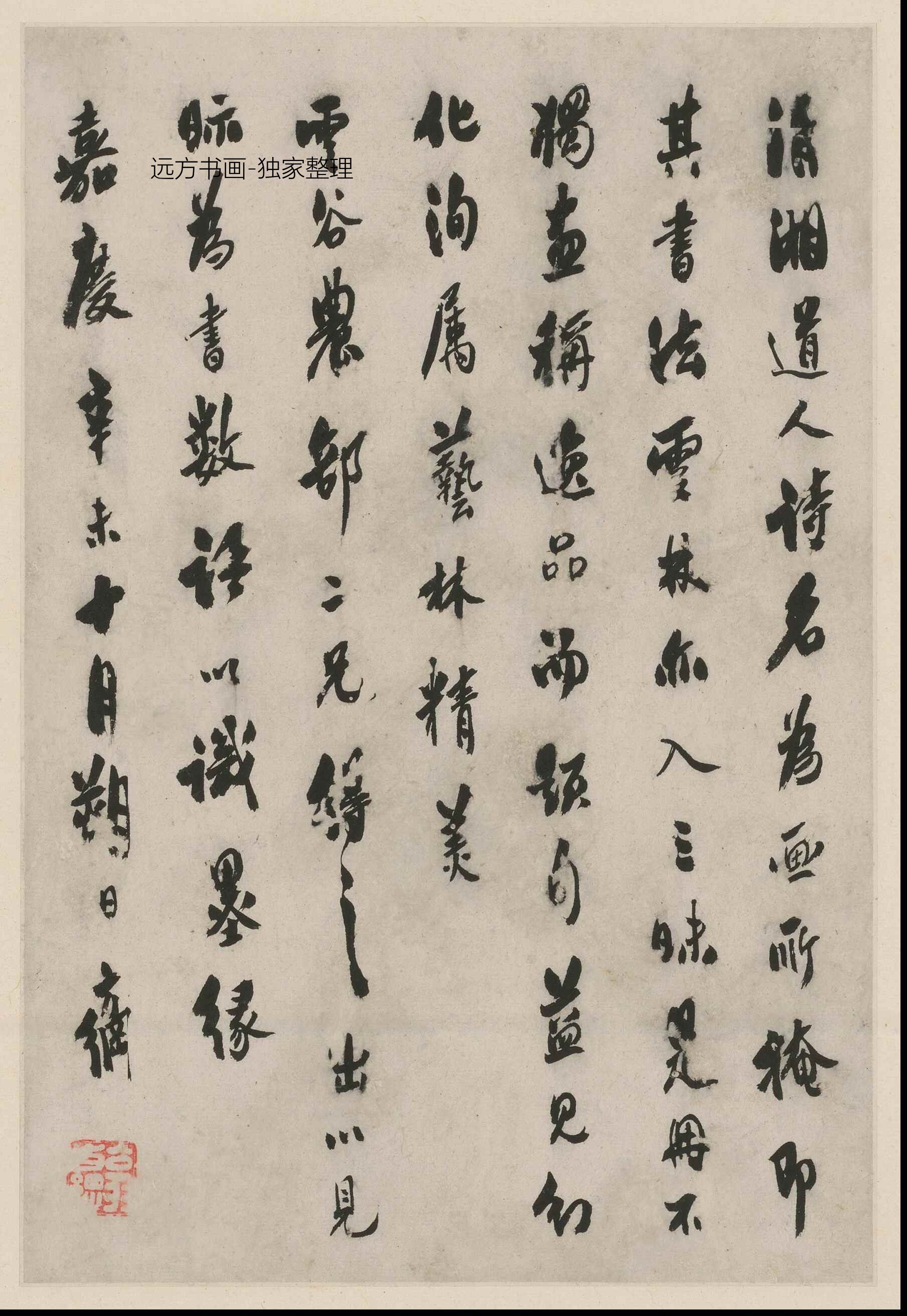 清朝代【石涛】《山水图册（14开）》TIF高清大图中国画古画素材下载
