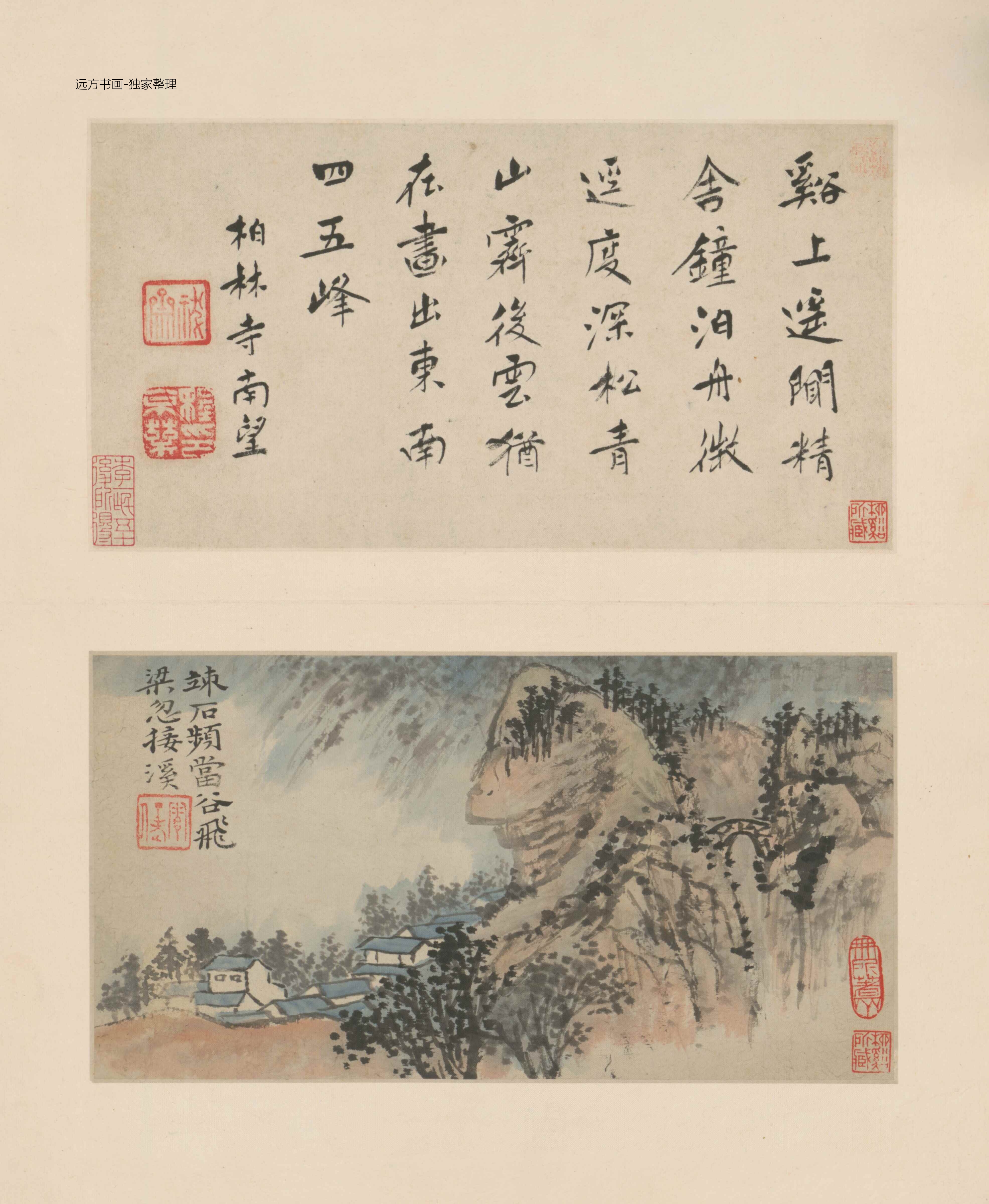 清朝代【石涛】《山水图册（6开）》TIF高清大图中国画古画素材下载