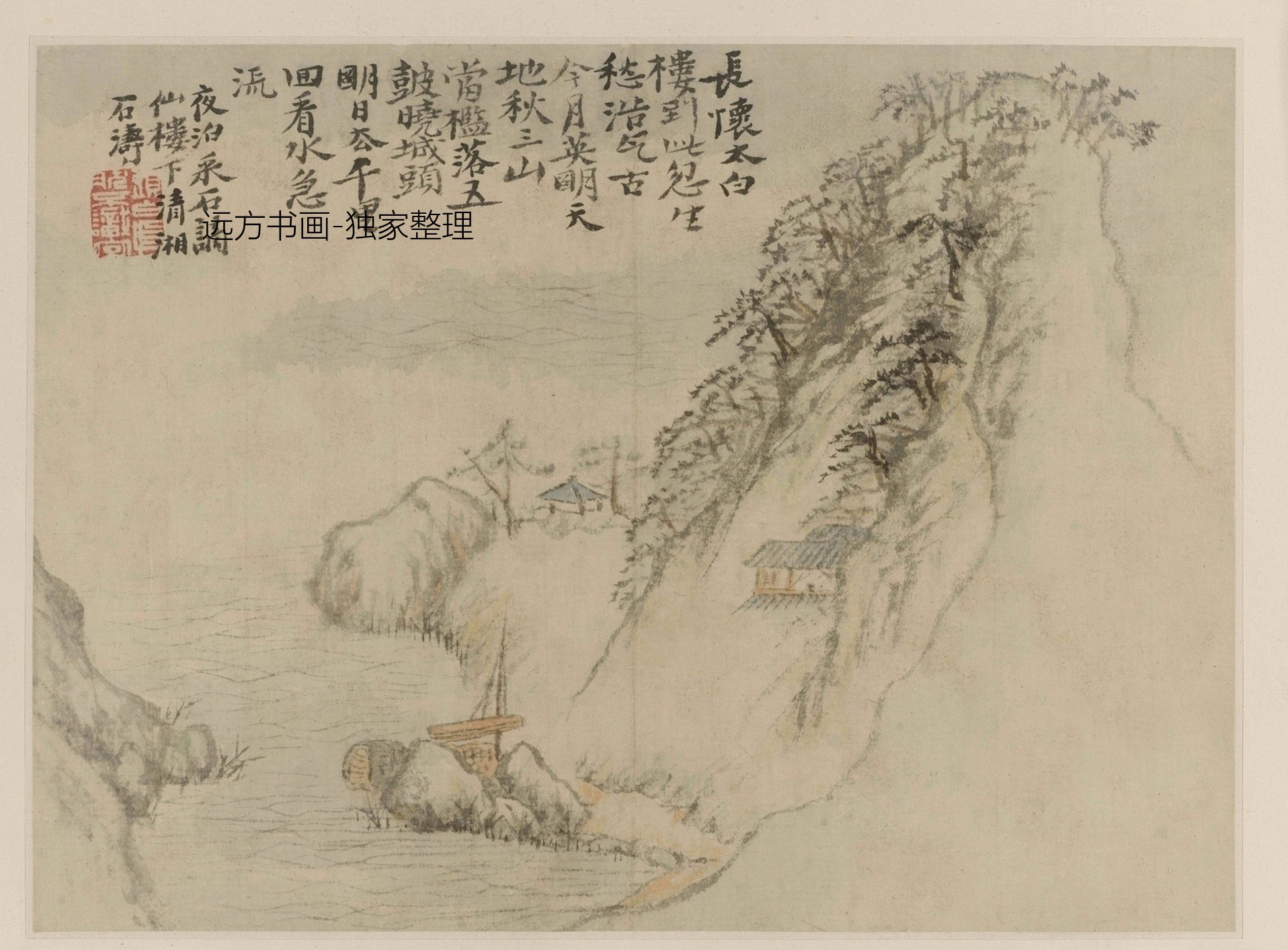 清朝代【石涛】《山水图册（8开）》TIF高清大图中国画古画素材下载