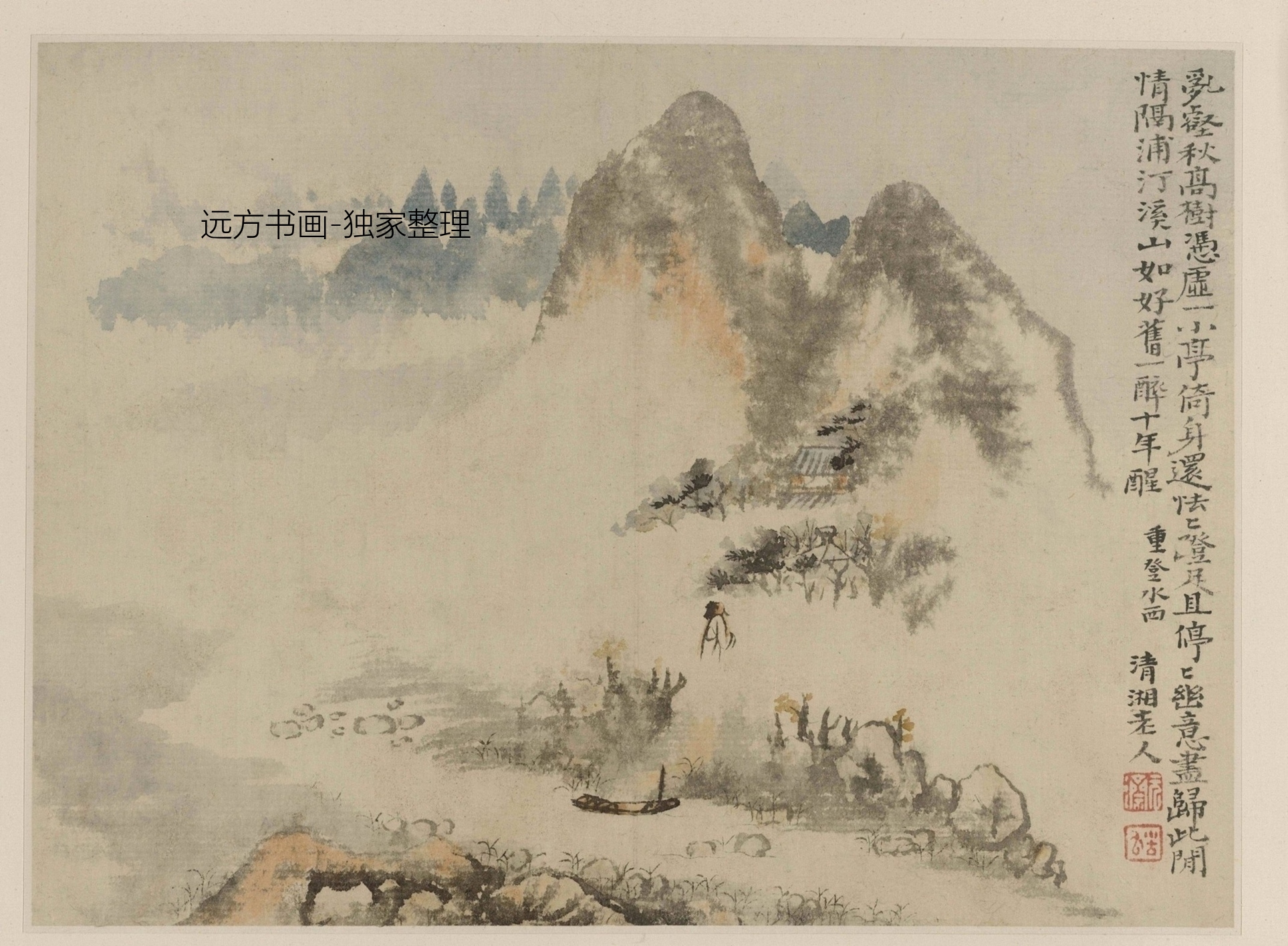 清朝代【石涛】《山水图册（8开）》TIF高清大图中国画古画素材下载