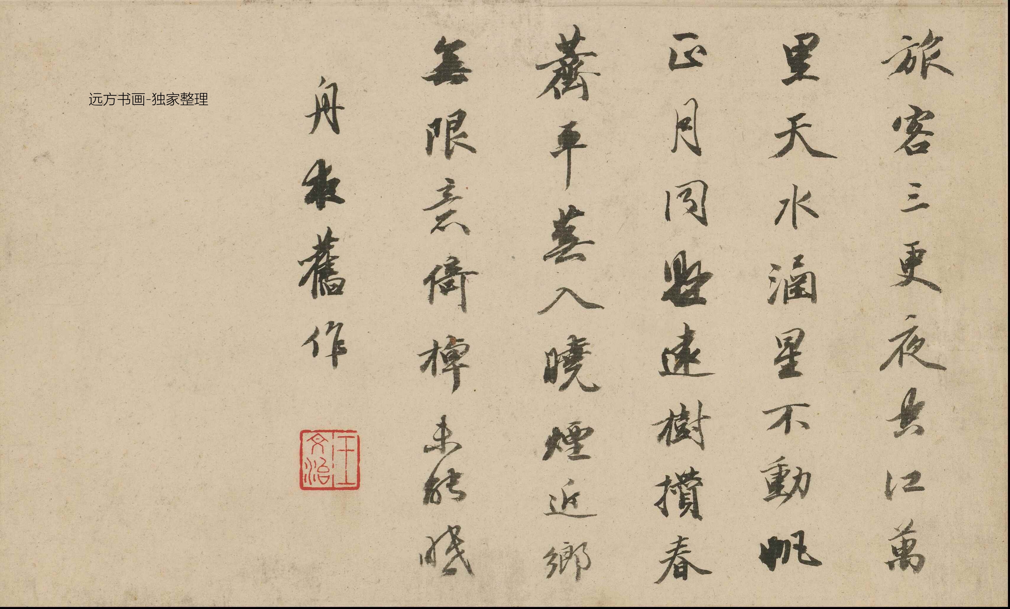 清朝代【石涛】《山水图册（8开）》TIF高清大图中国画古画素材下载