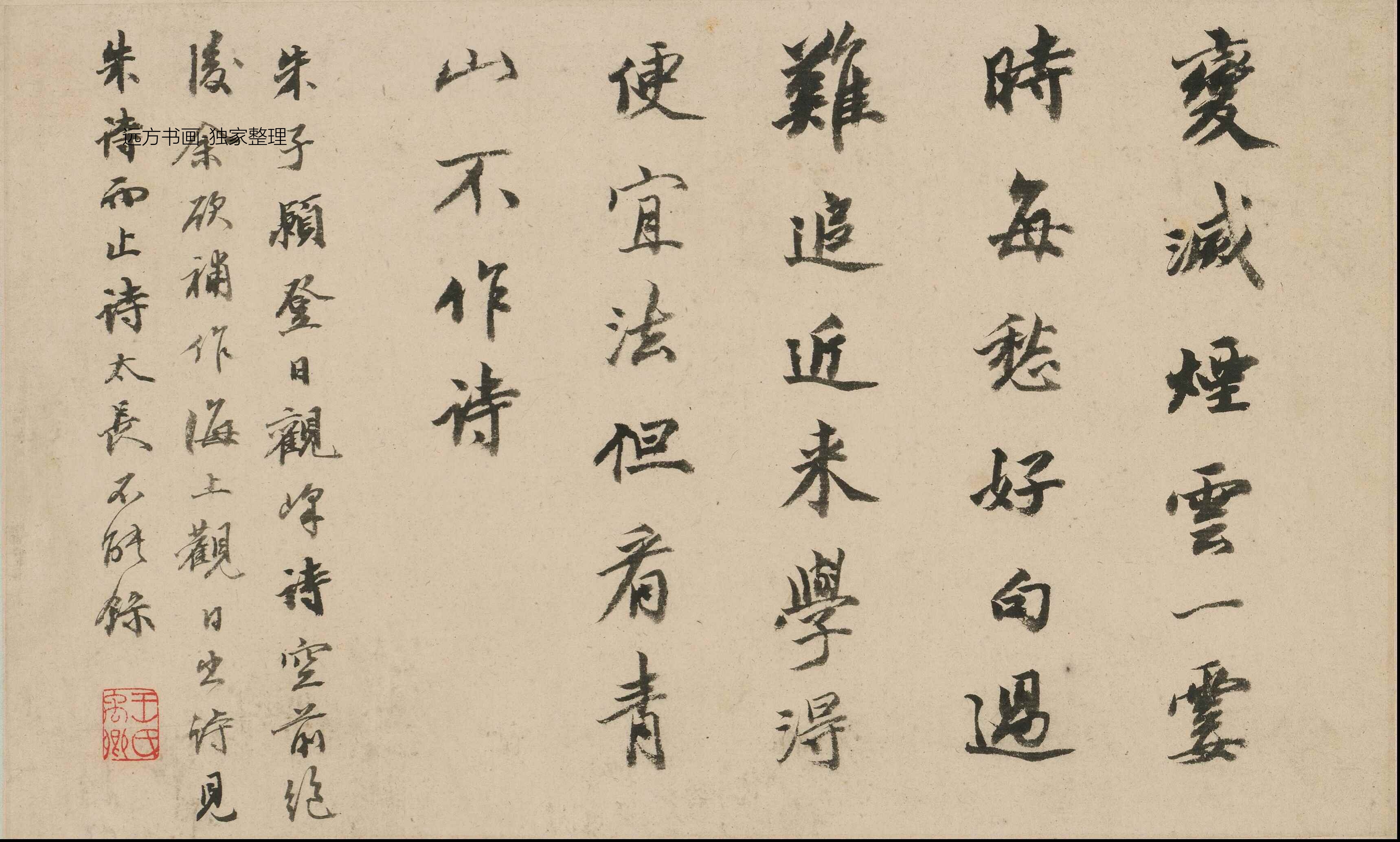 清朝代【石涛】《山水图册（8开）》TIF高清大图中国画古画素材下载