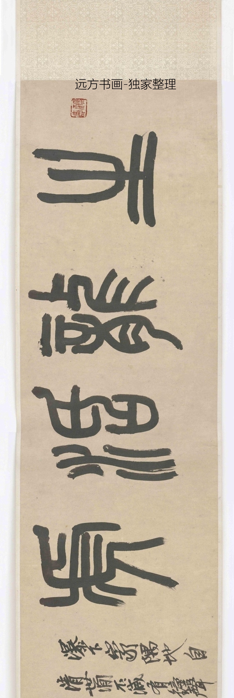 清朝代【石涛】《山水图卷》TIF高清大图中国画古画素材下载