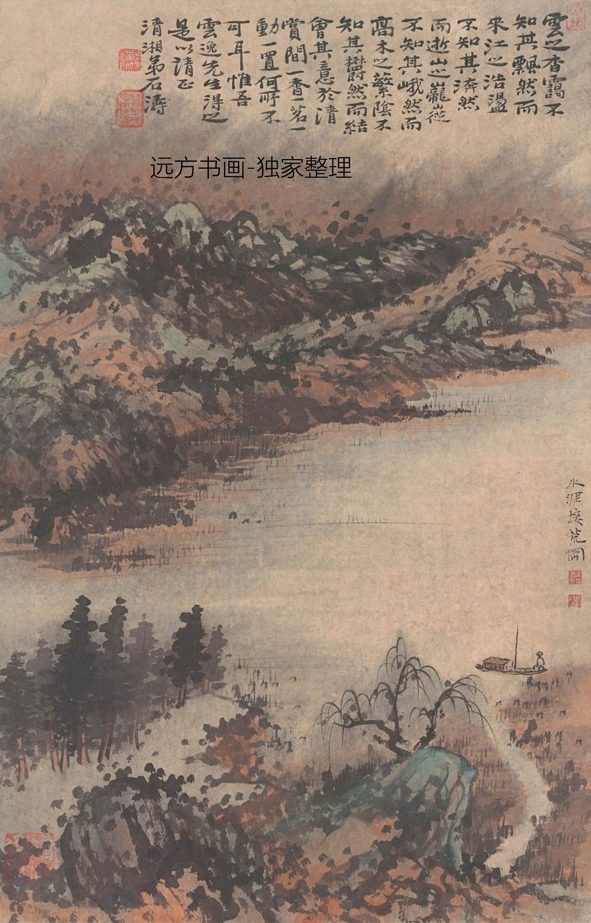 清朝代【石涛】《山水图轴之二》TIF高清大图中国画古画素材下载