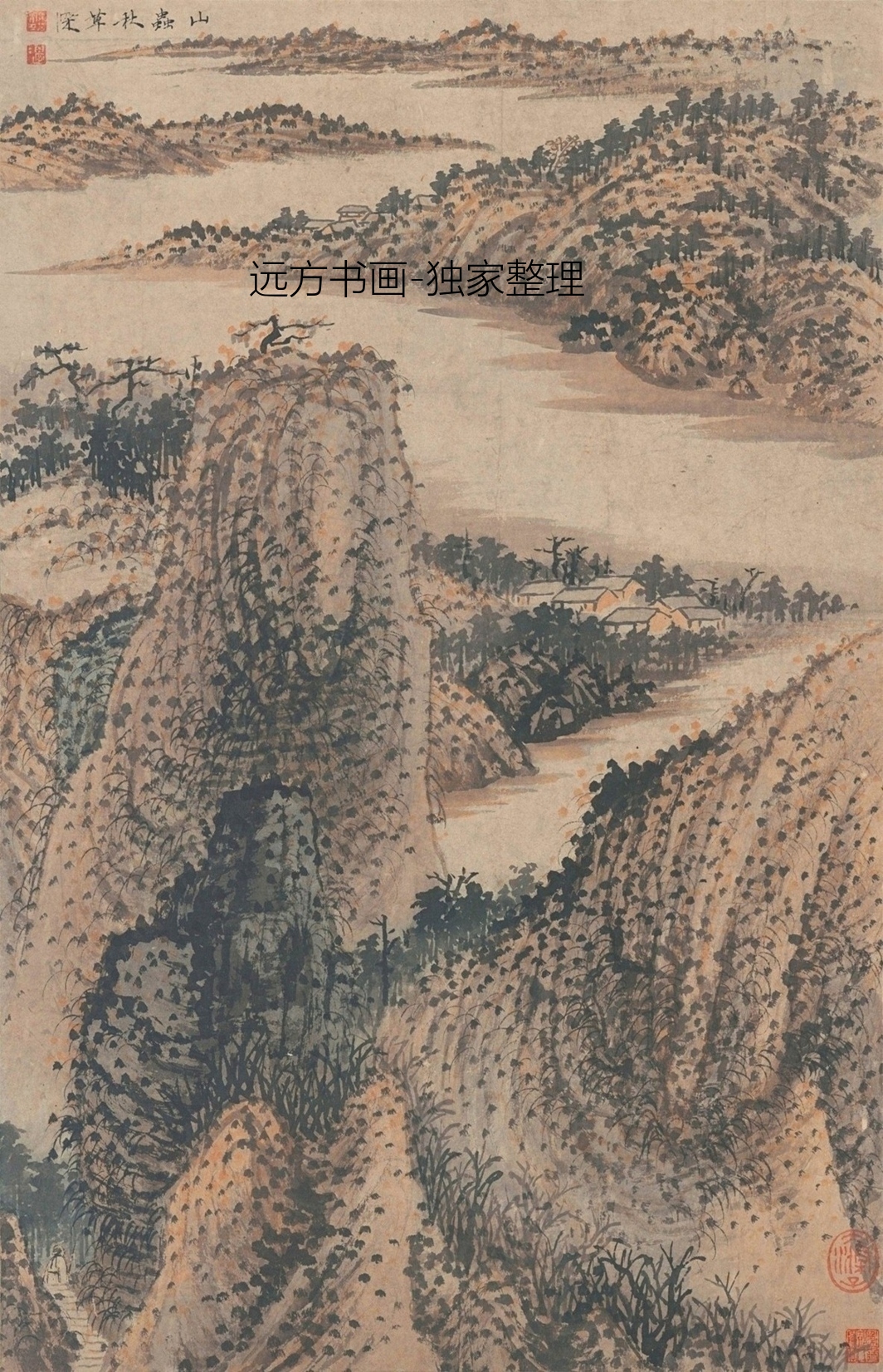 清朝代【石涛】《山水图轴之四》TIF高清大图中国画古画素材下载