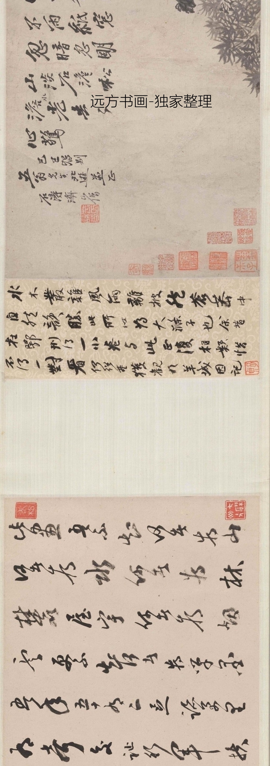 清朝代【石涛】《山水墨妙》TIF高清大图中国画古画素材下载