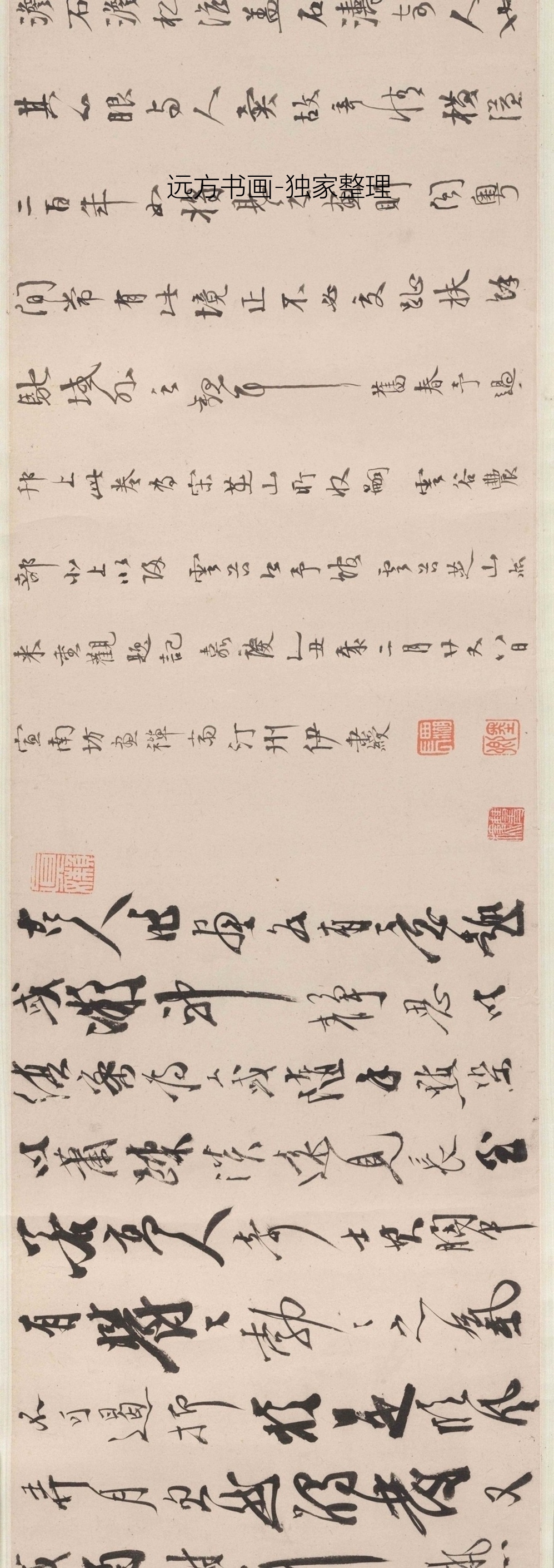 清朝代【石涛】《山水墨妙》TIF高清大图中国画古画素材下载