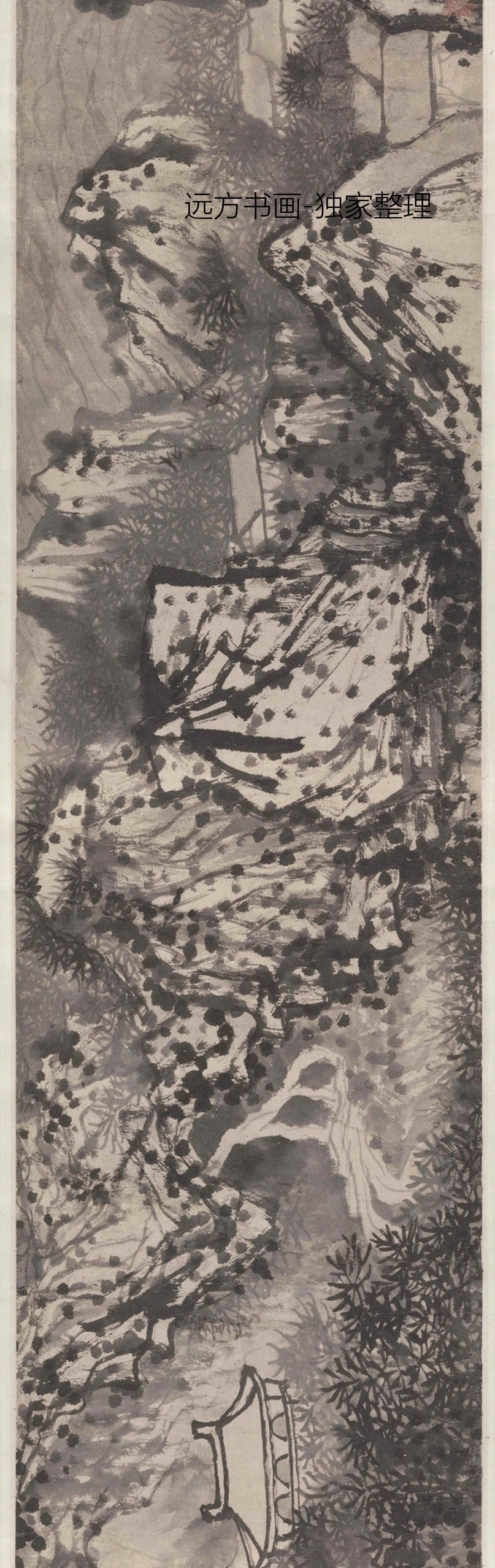 清朝代【石涛】《山水墨妙》TIF高清大图中国画古画素材下载