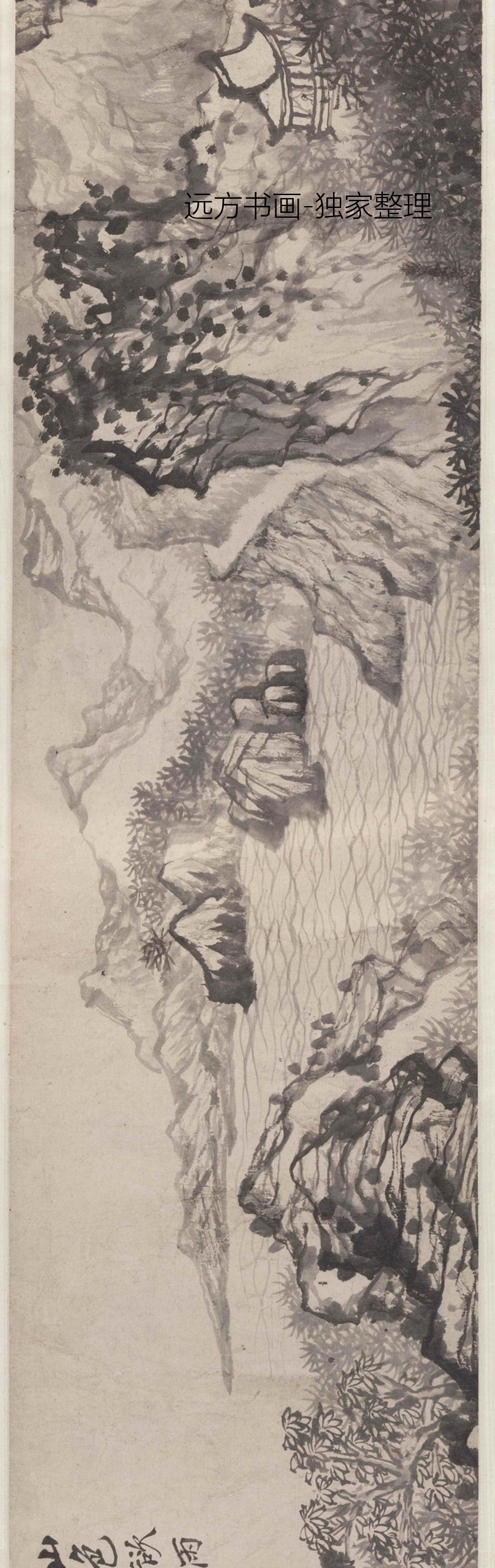 清朝代【石涛】《山水墨妙》TIF高清大图中国画古画素材下载