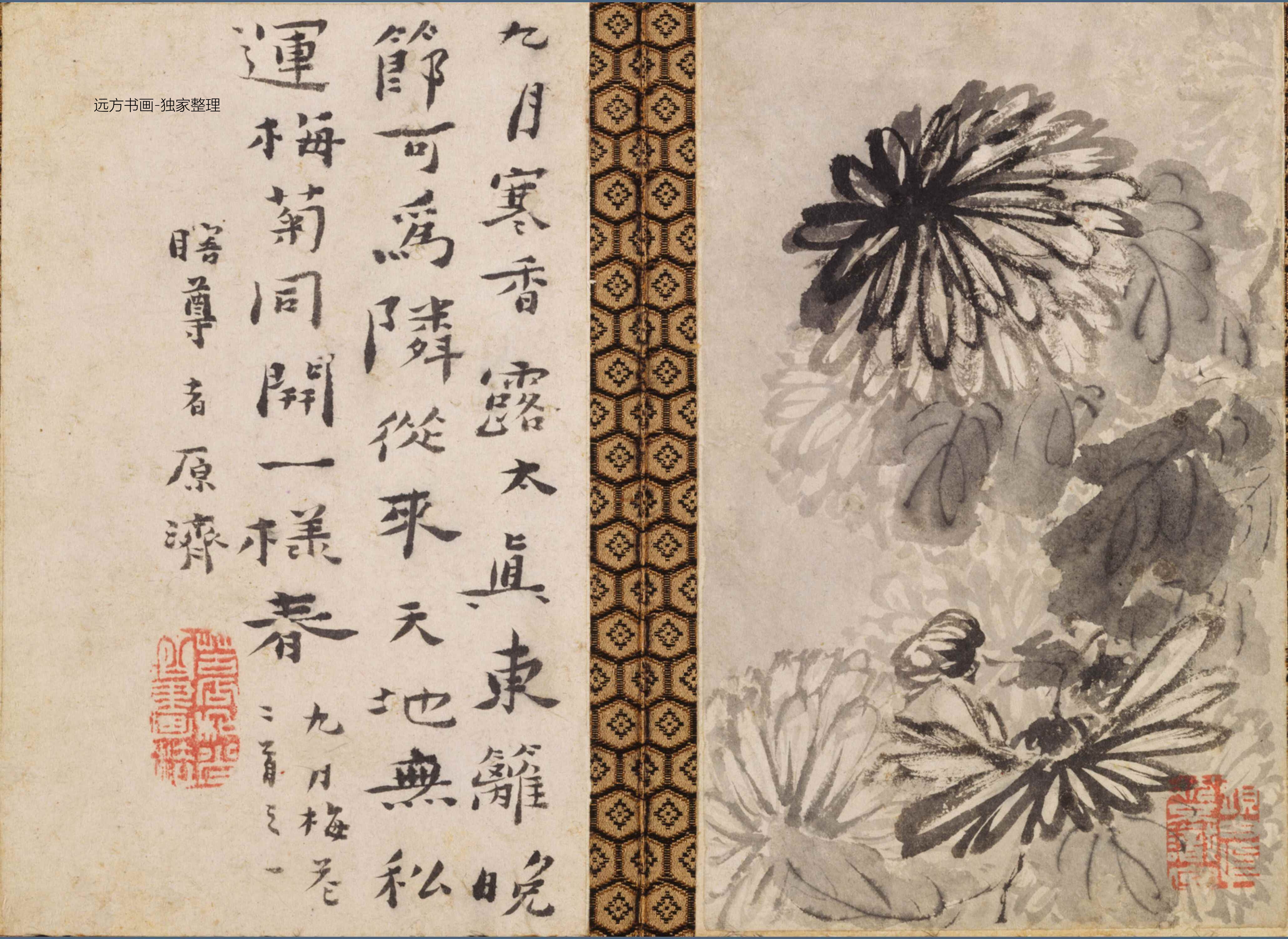 清朝代【石涛】《山水花卉图册（13开）》TIF高清大图中国画古画素材下载