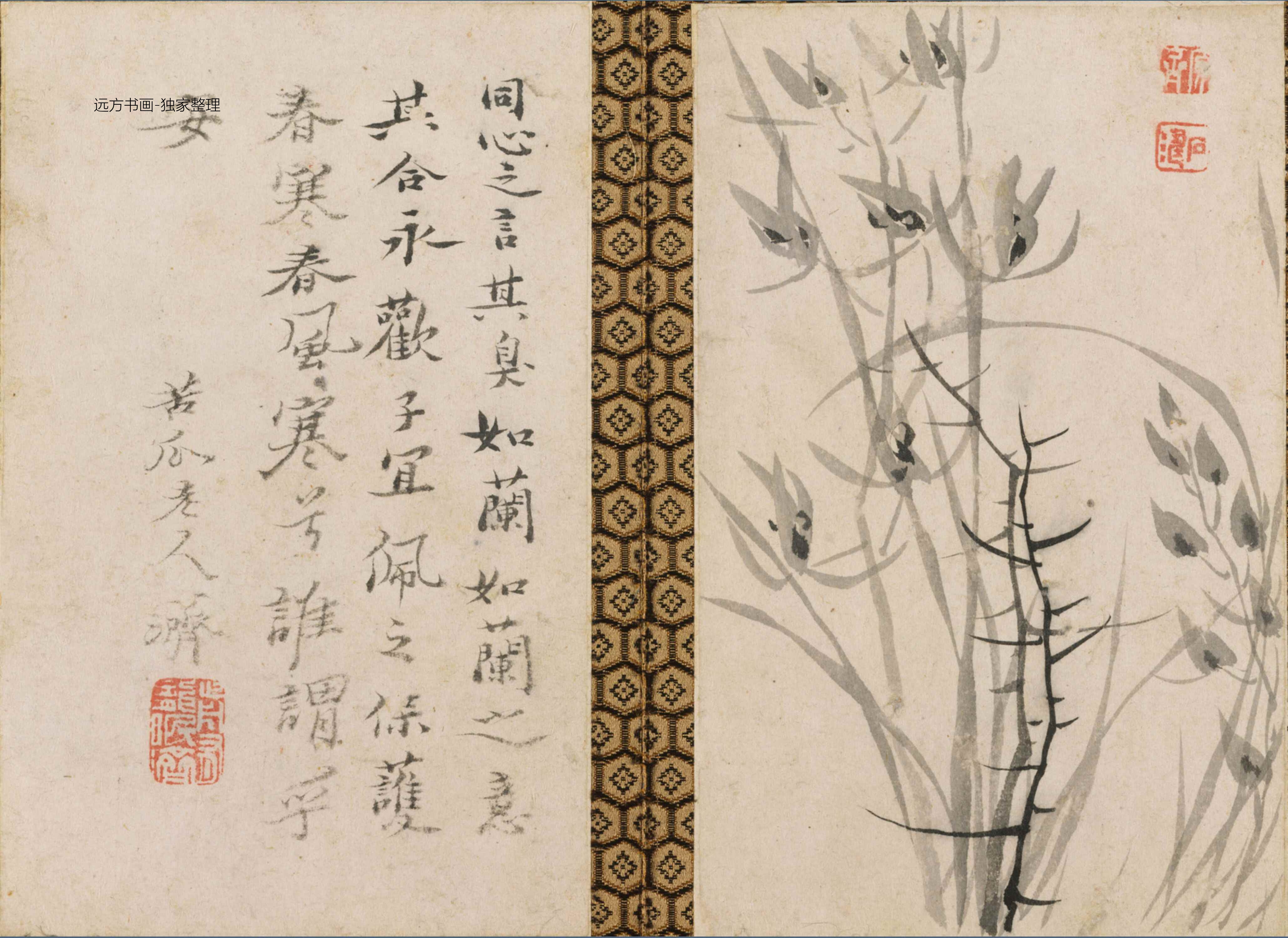 清朝代【石涛】《山水花卉图册（13开）》TIF高清大图中国画古画素材下载