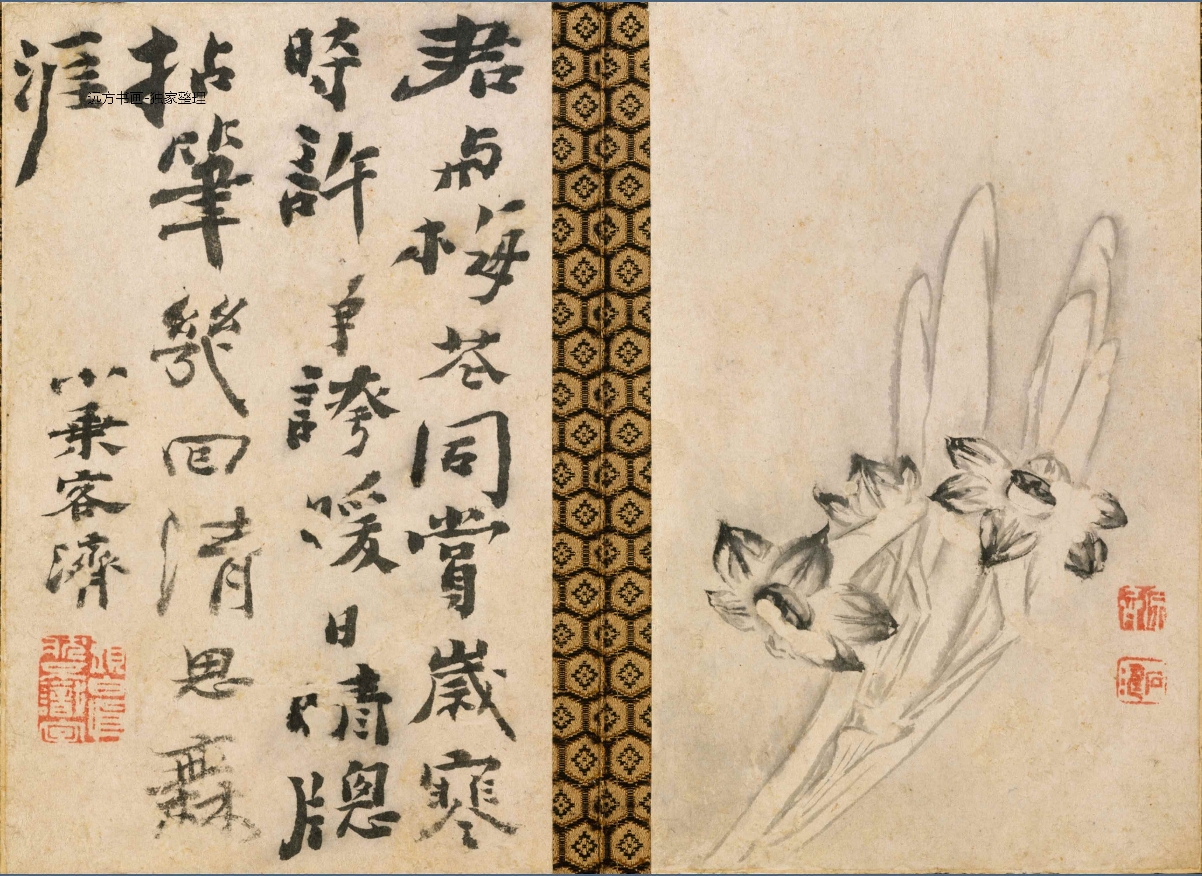 清朝代【石涛】《山水花卉图册（13开）》TIF高清大图中国画古画素材下载