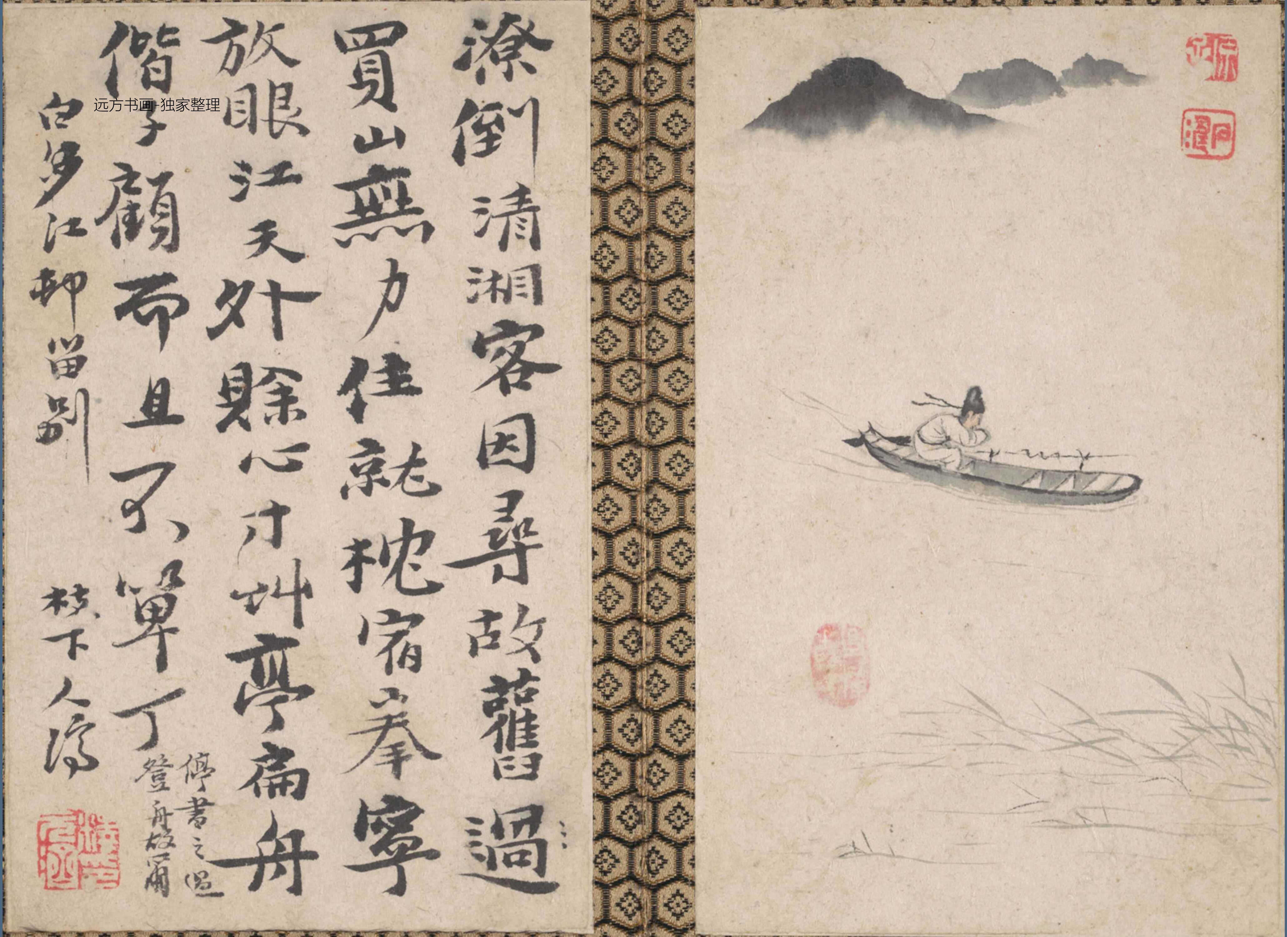 清朝代【石涛】《山水花卉图册（13开）》TIF高清大图中国画古画素材下载