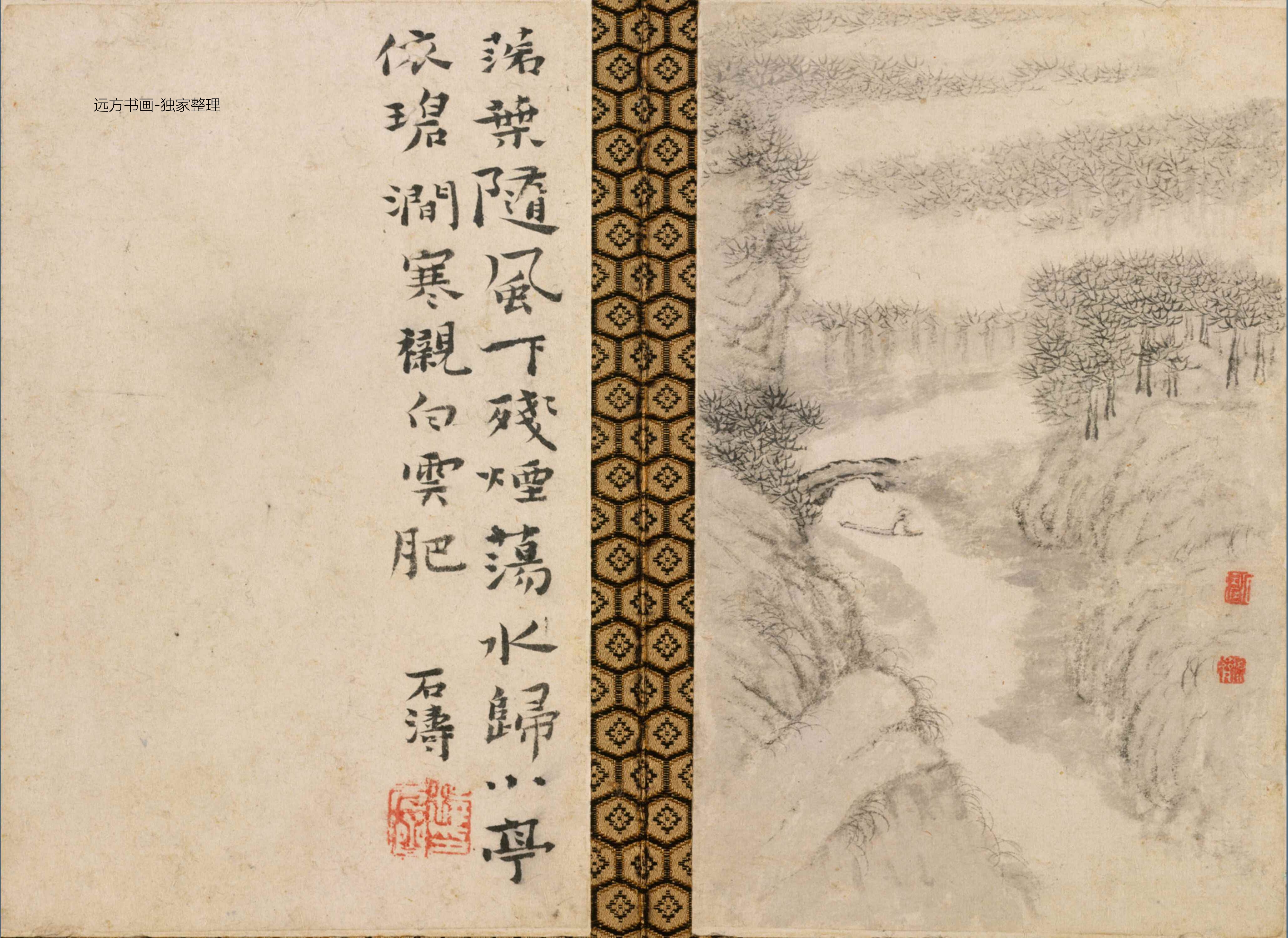 清朝代【石涛】《山水花卉图册（13开）》TIF高清大图中国画古画素材下载