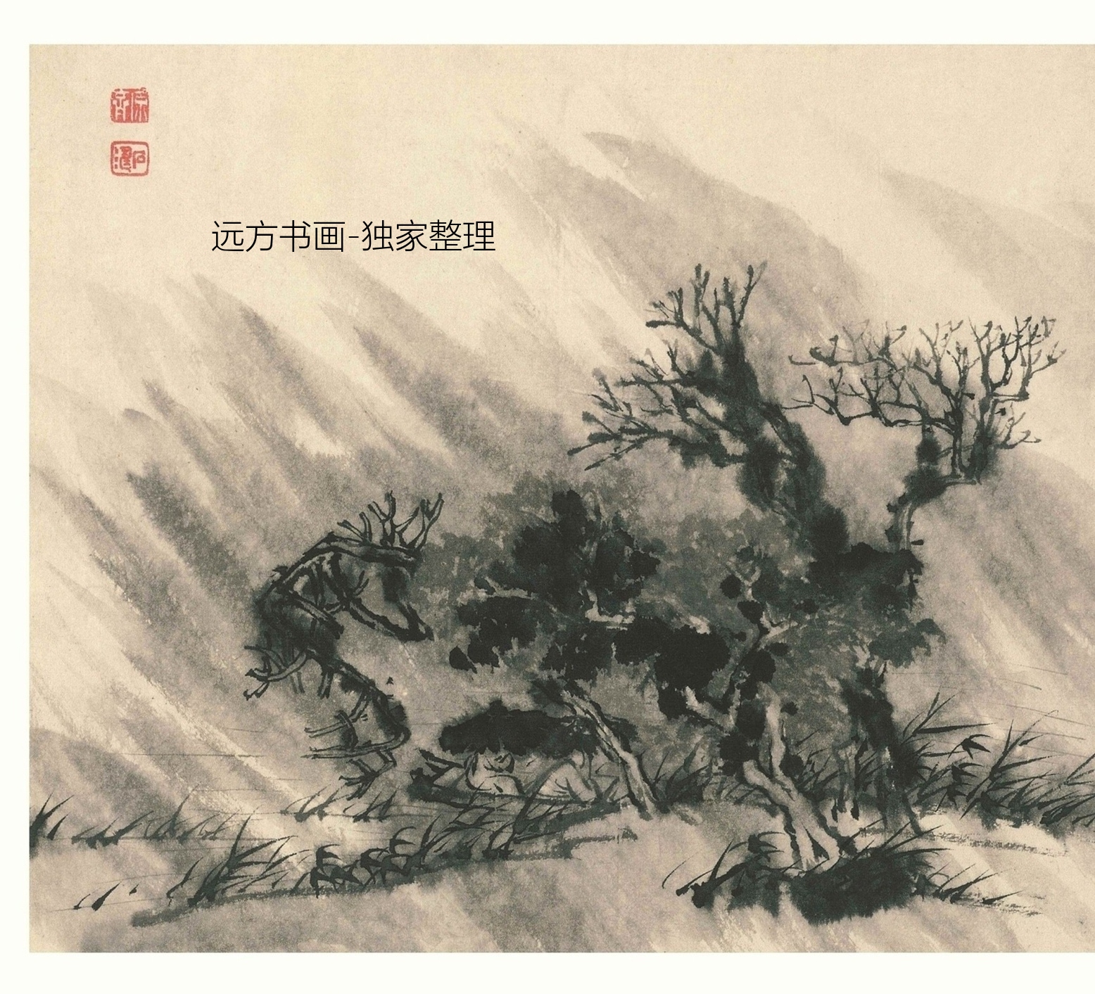 清朝代【石涛】《设色山水册（11开）》TIF高清大图中国画古画素材下载
