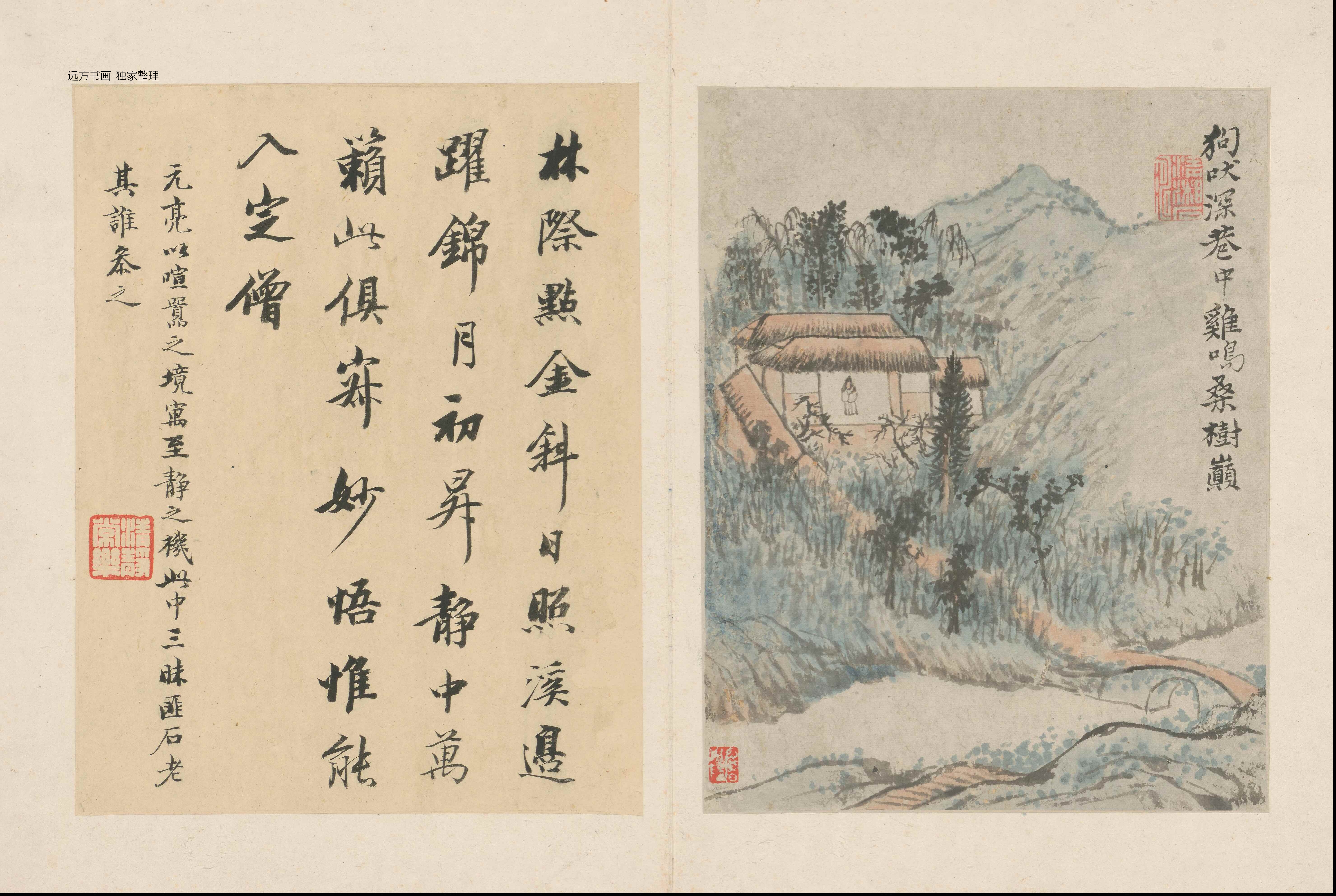 清朝代【石涛】《陶渊明诗意图册（13开）》TIF高清大图中国画古画素材下载