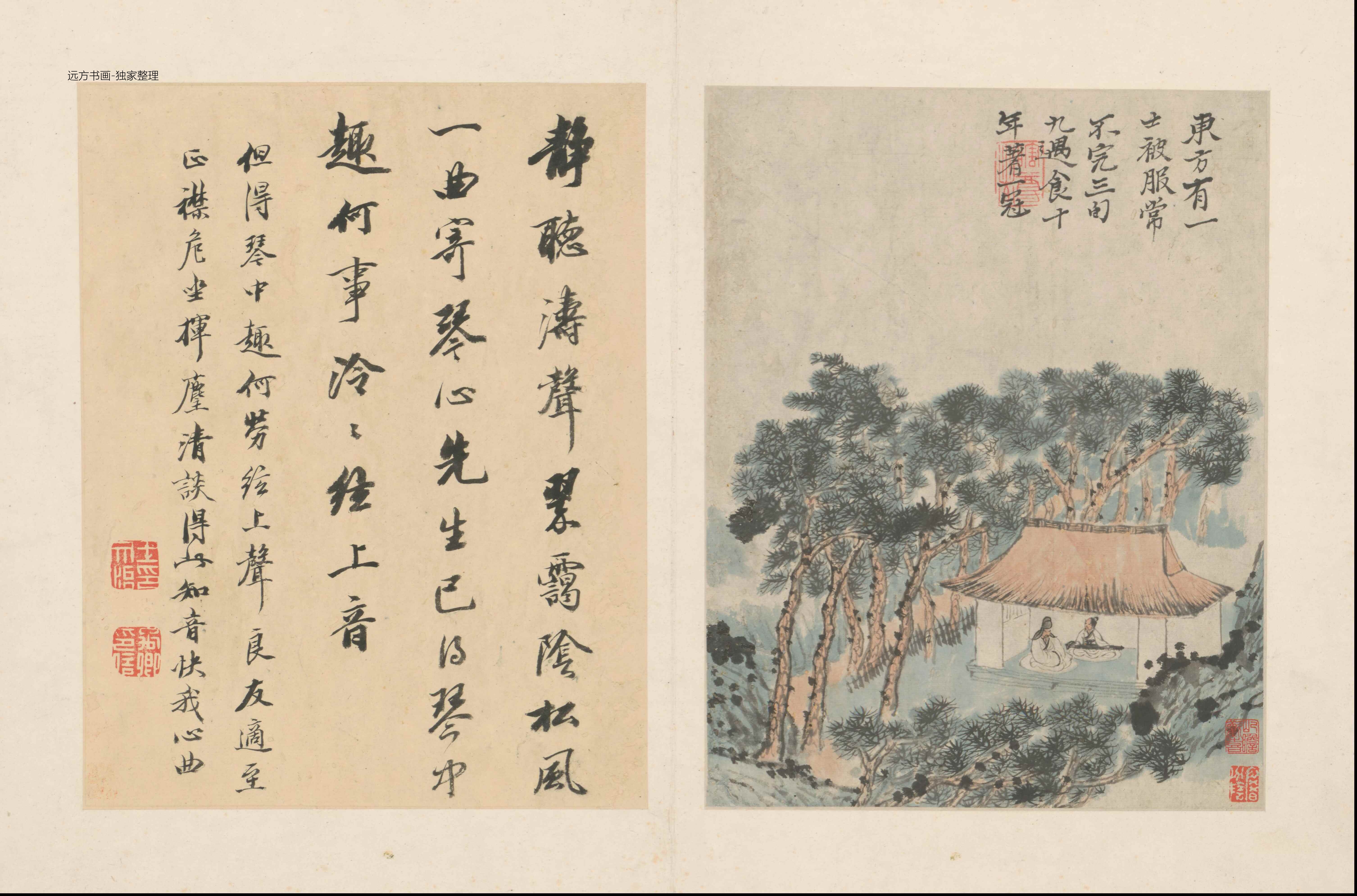 清朝代【石涛】《陶渊明诗意图册（13开）》TIF高清大图中国画古画素材下载