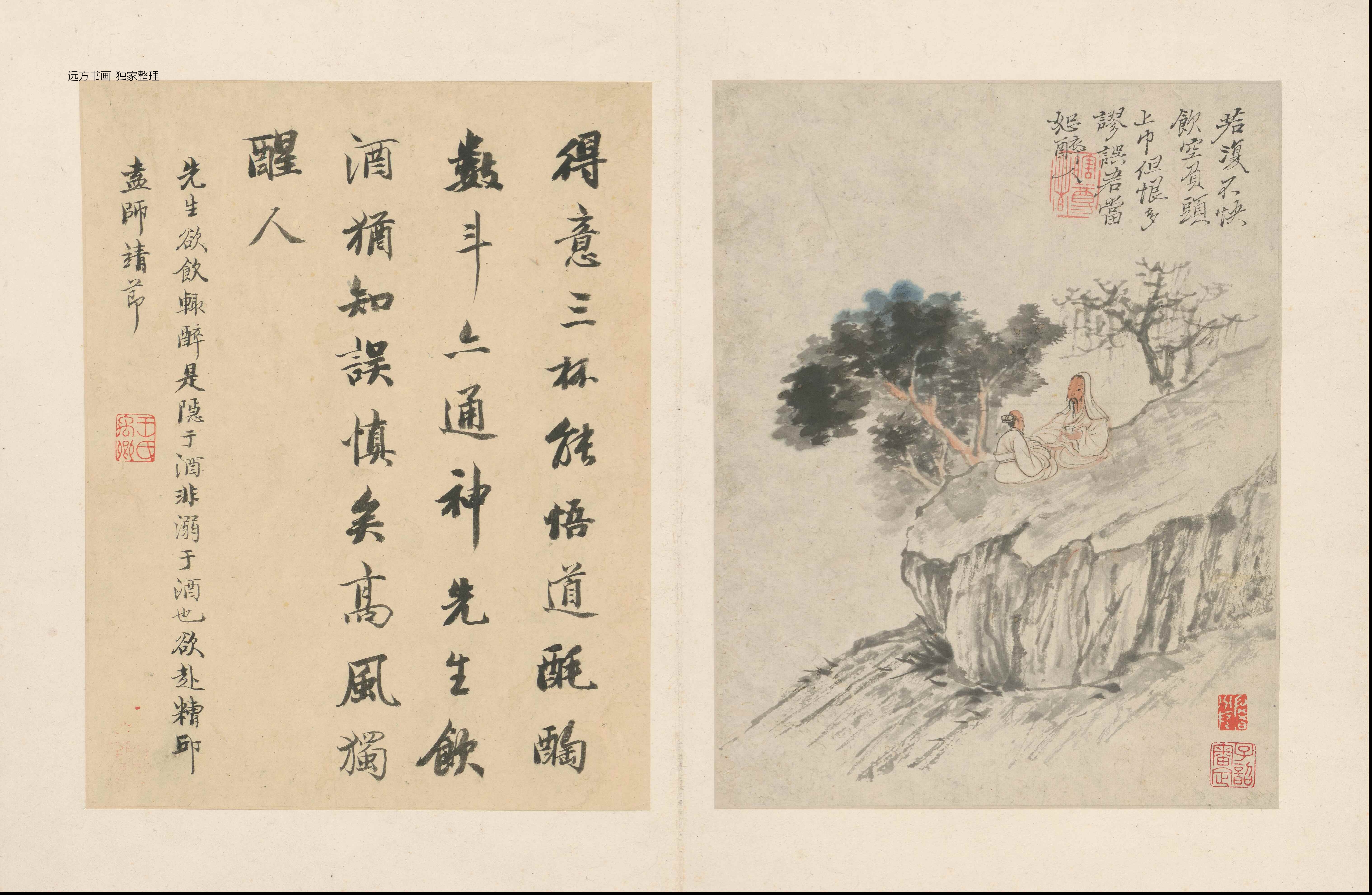 清朝代【石涛】《陶渊明诗意图册（13开）》TIF高清大图中国画古画素材下载