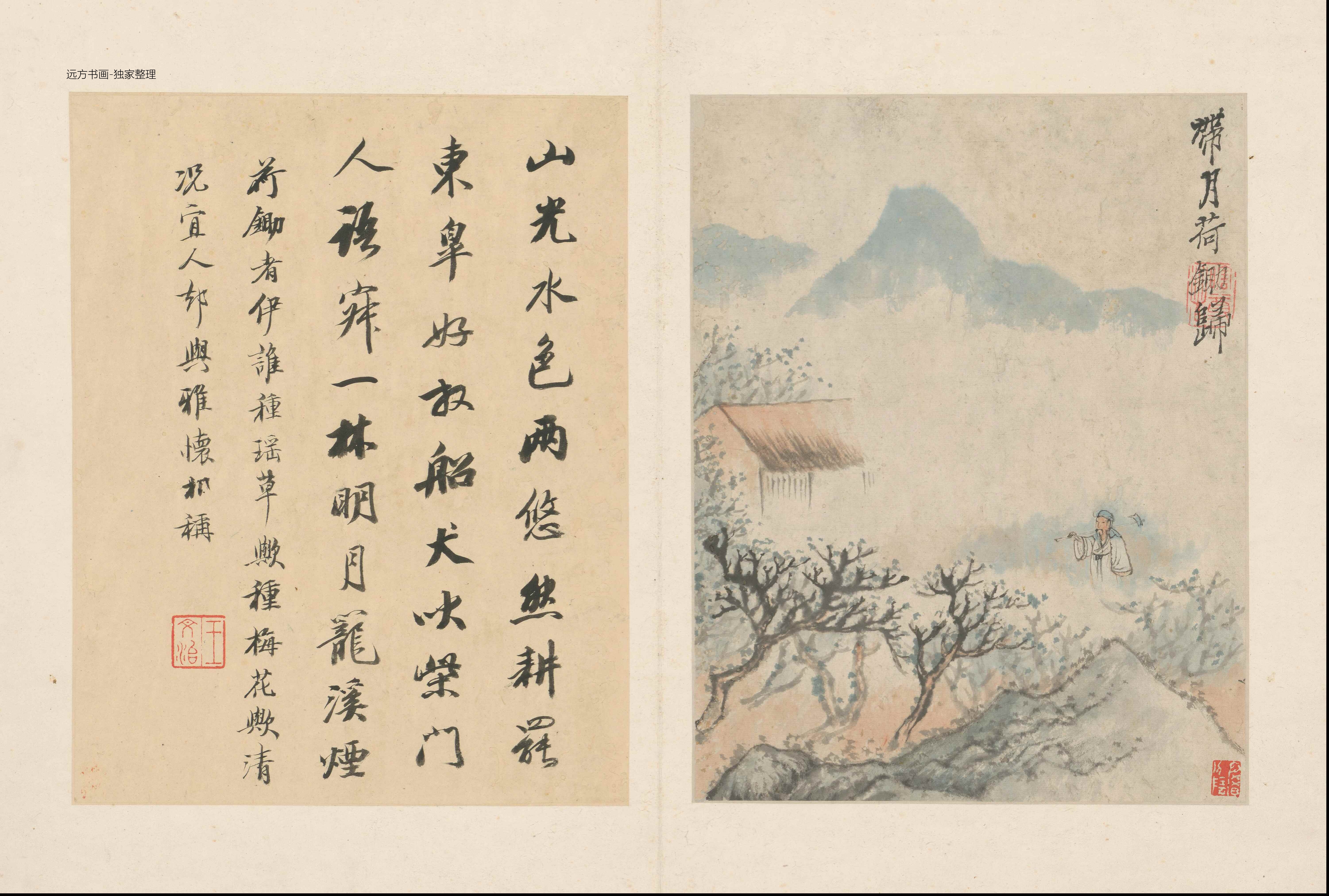 清朝代【石涛】《陶渊明诗意图册（13开）》TIF高清大图中国画古画素材下载