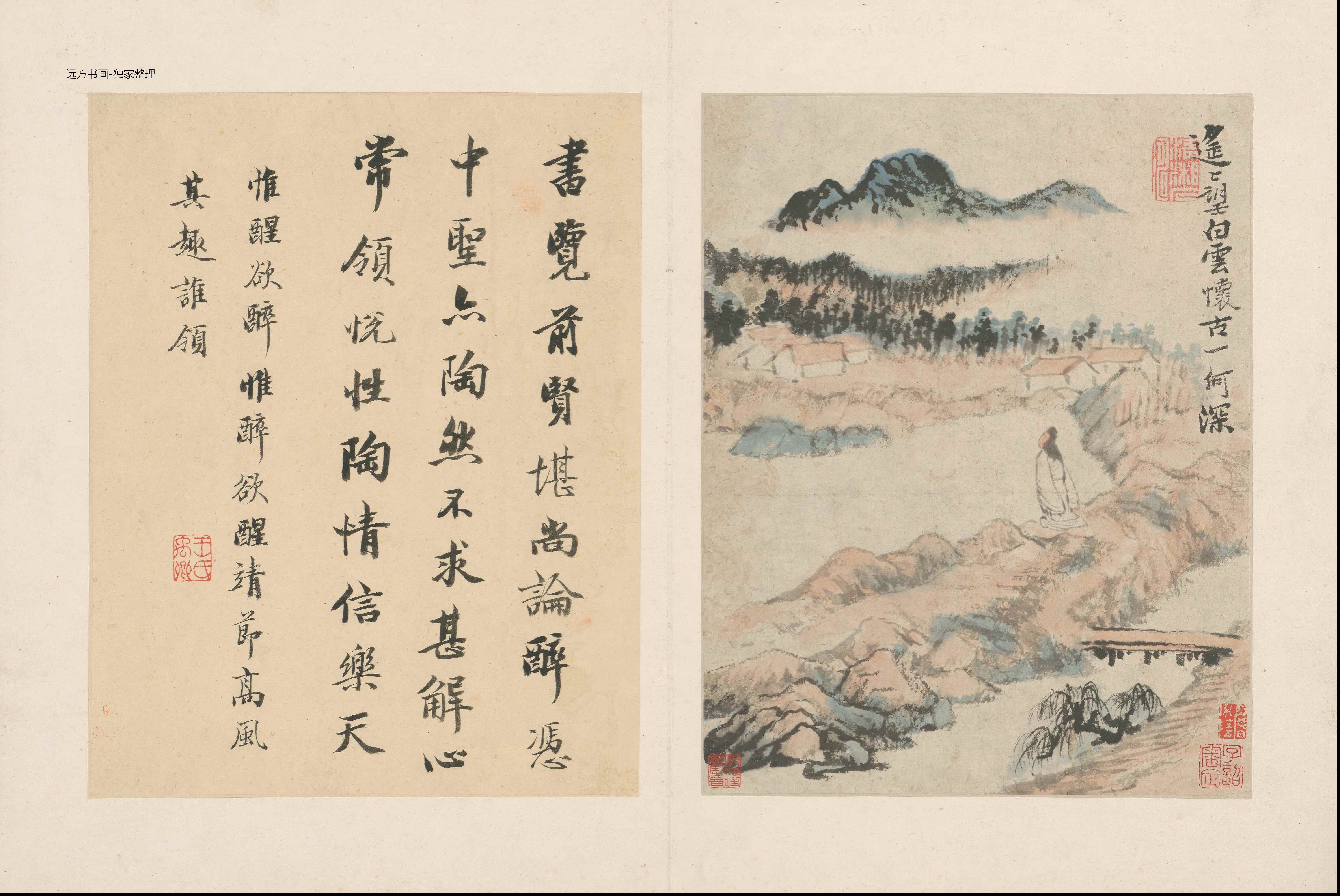 清朝代【石涛】《陶渊明诗意图册（13开）》TIF高清大图中国画古画素材下载