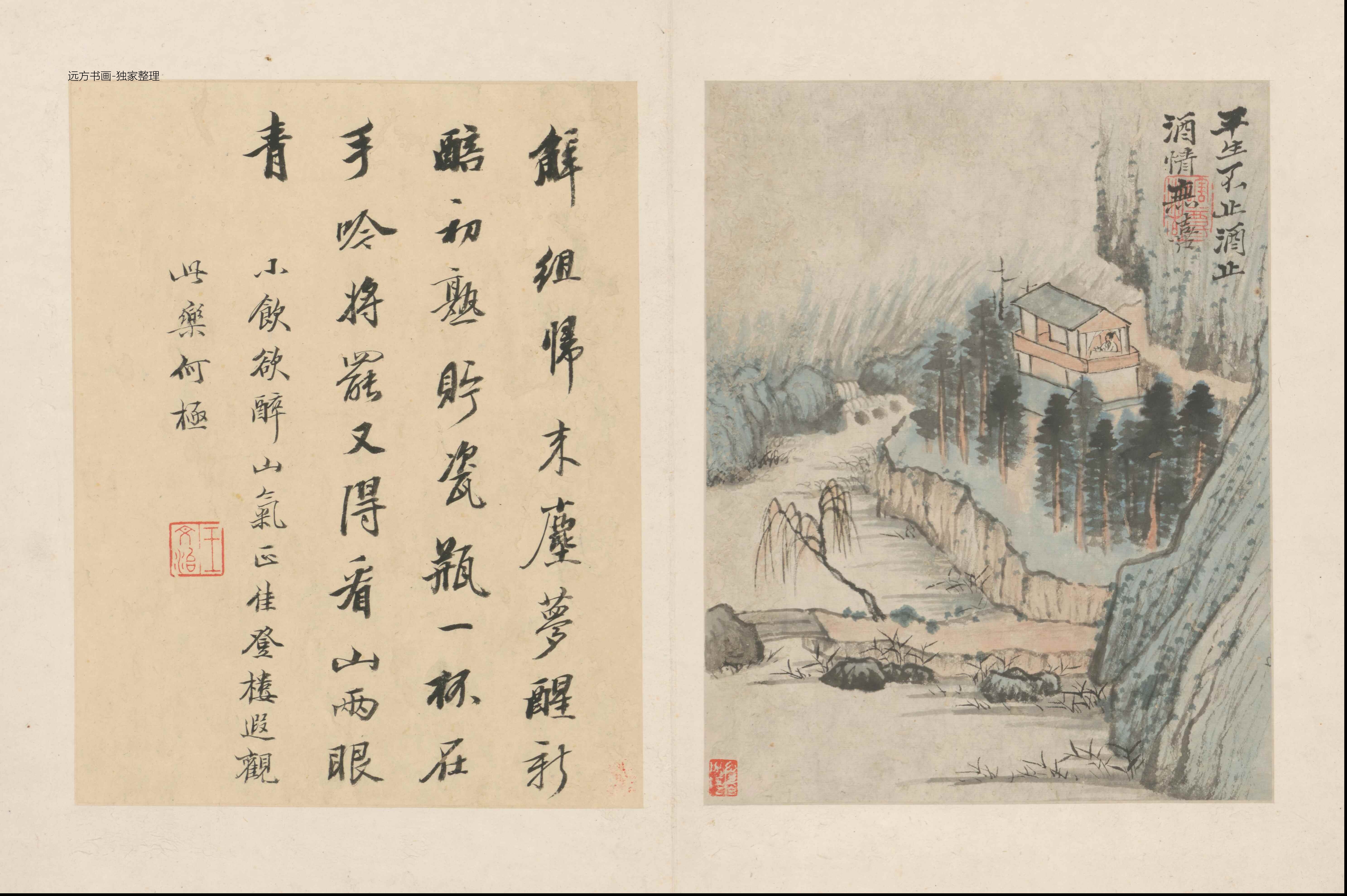清朝代【石涛】《陶渊明诗意图册（13开）》TIF高清大图中国画古画素材下载