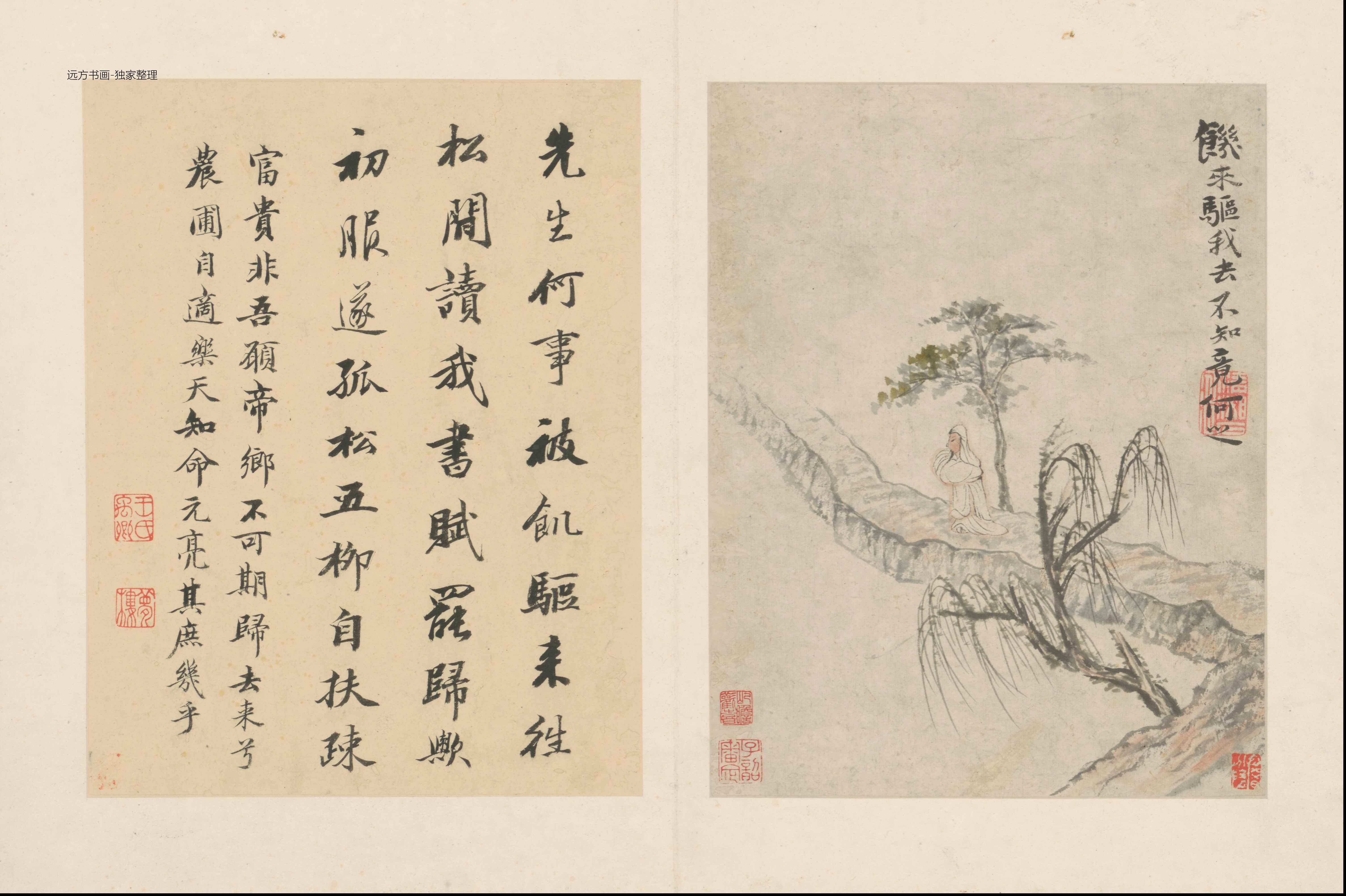 清朝代【石涛】《陶渊明诗意图册（13开）》TIF高清大图中国画古画素材下载
