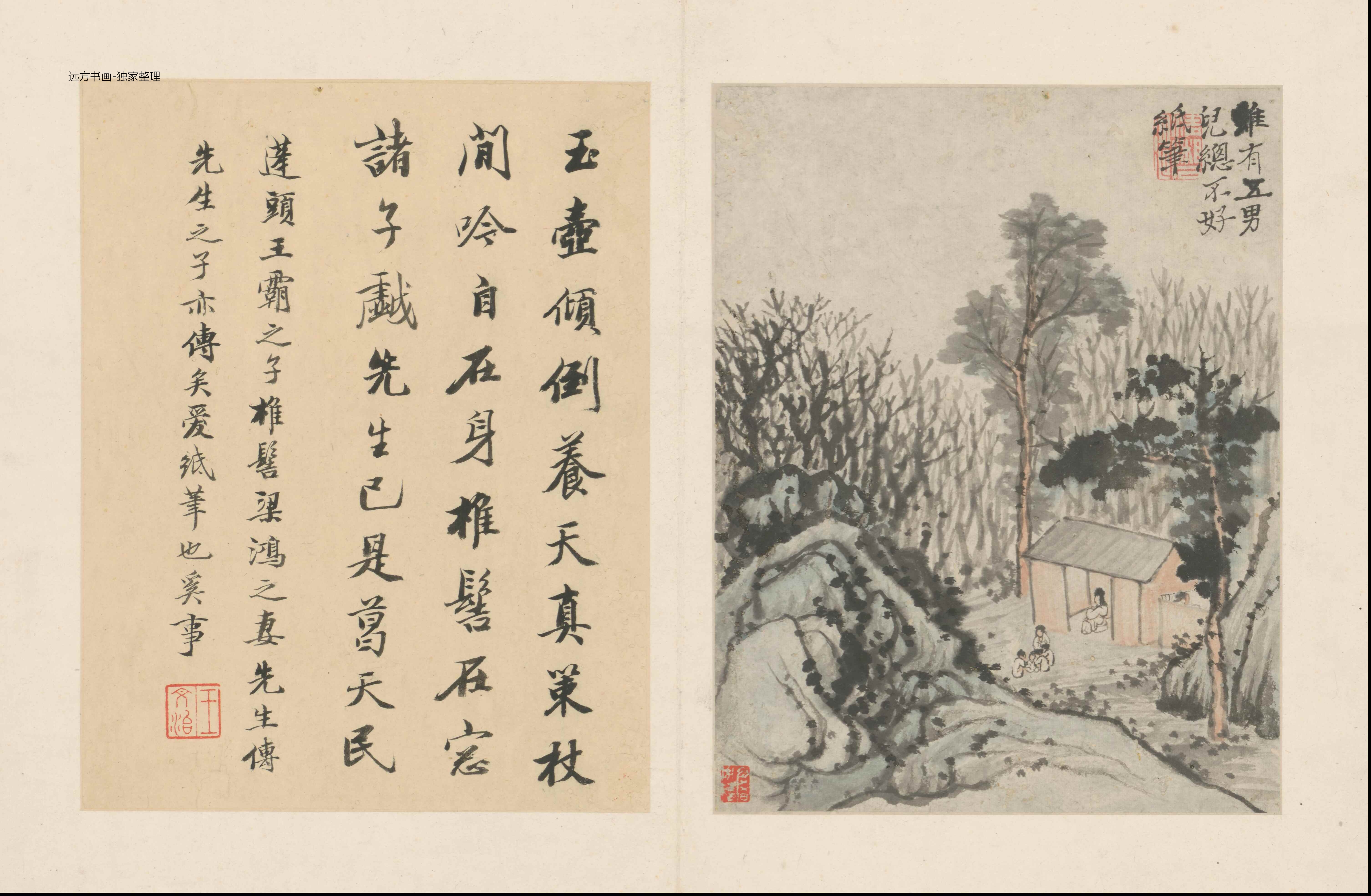 清朝代【石涛】《陶渊明诗意图册（13开）》TIF高清大图中国画古画素材下载