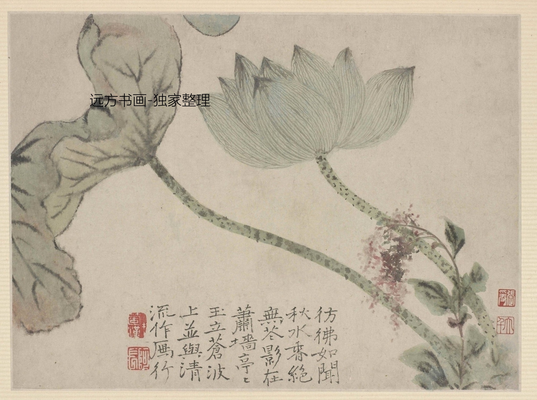 清朝代【石涛】《小品（6开）》TIF高清大图中国画古画素材下载
