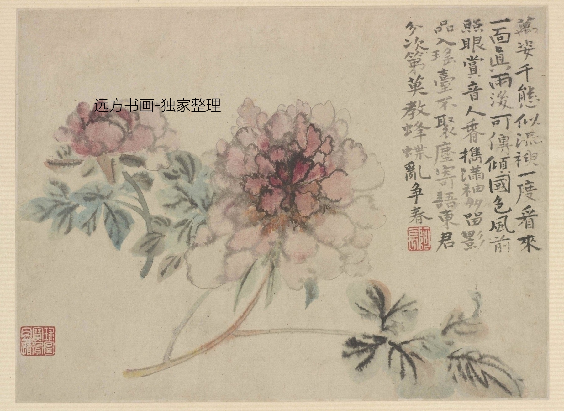 清朝代【石涛】《小品（6开）》TIF高清大图中国画古画素材下载