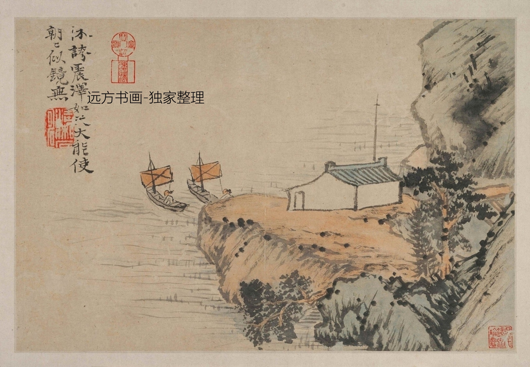 清朝代【石涛】《寻仙册页-8（8开）》TIF高清大图中国画古画素材下载