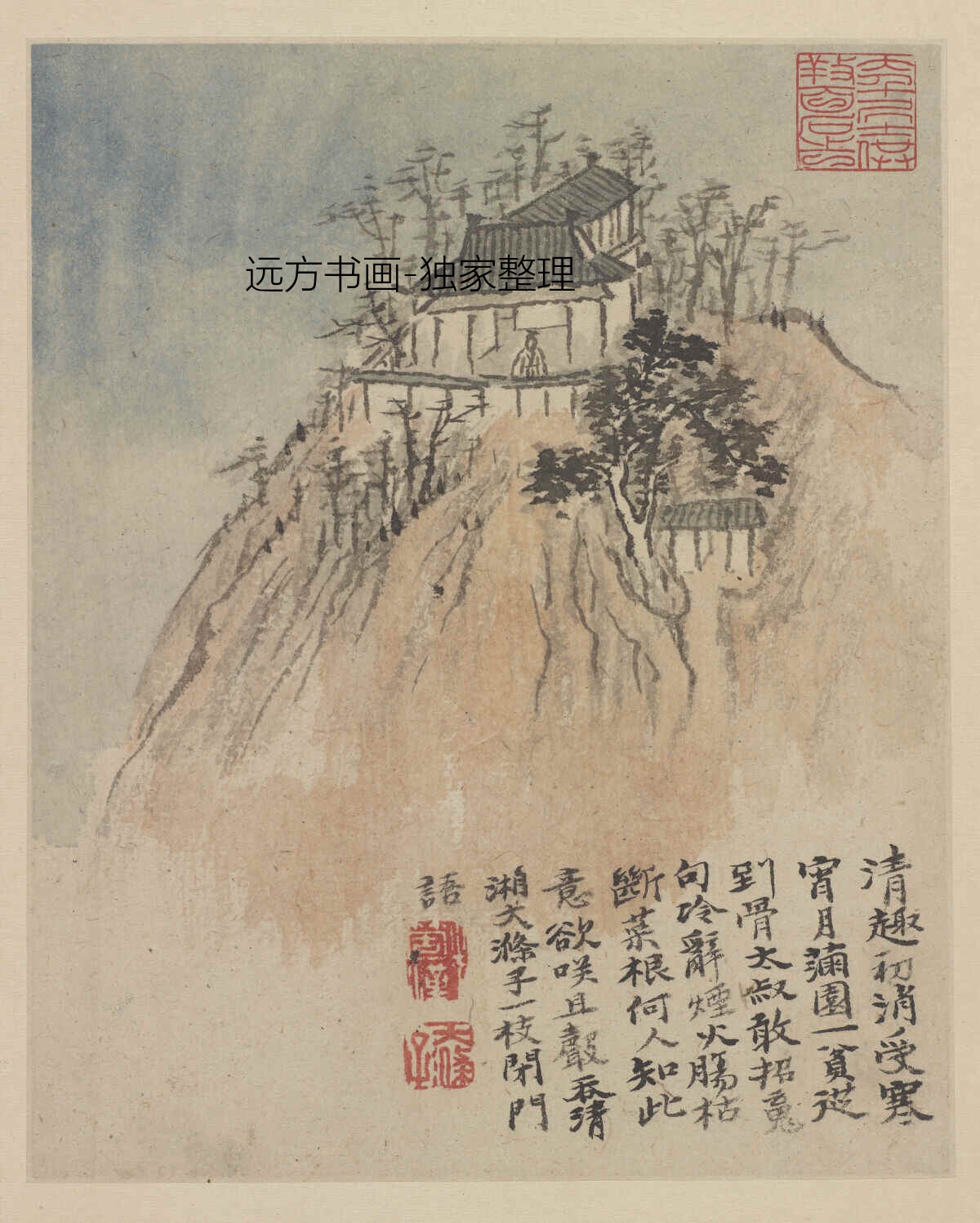 清朝代【石涛】《忆金陵册（13开）》TIF高清大图中国画古画素材下载