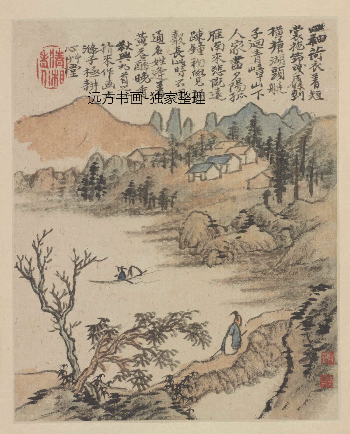 清朝代【石涛】《忆金陵册（13开）》TIF高清大图中国画古画素材下载