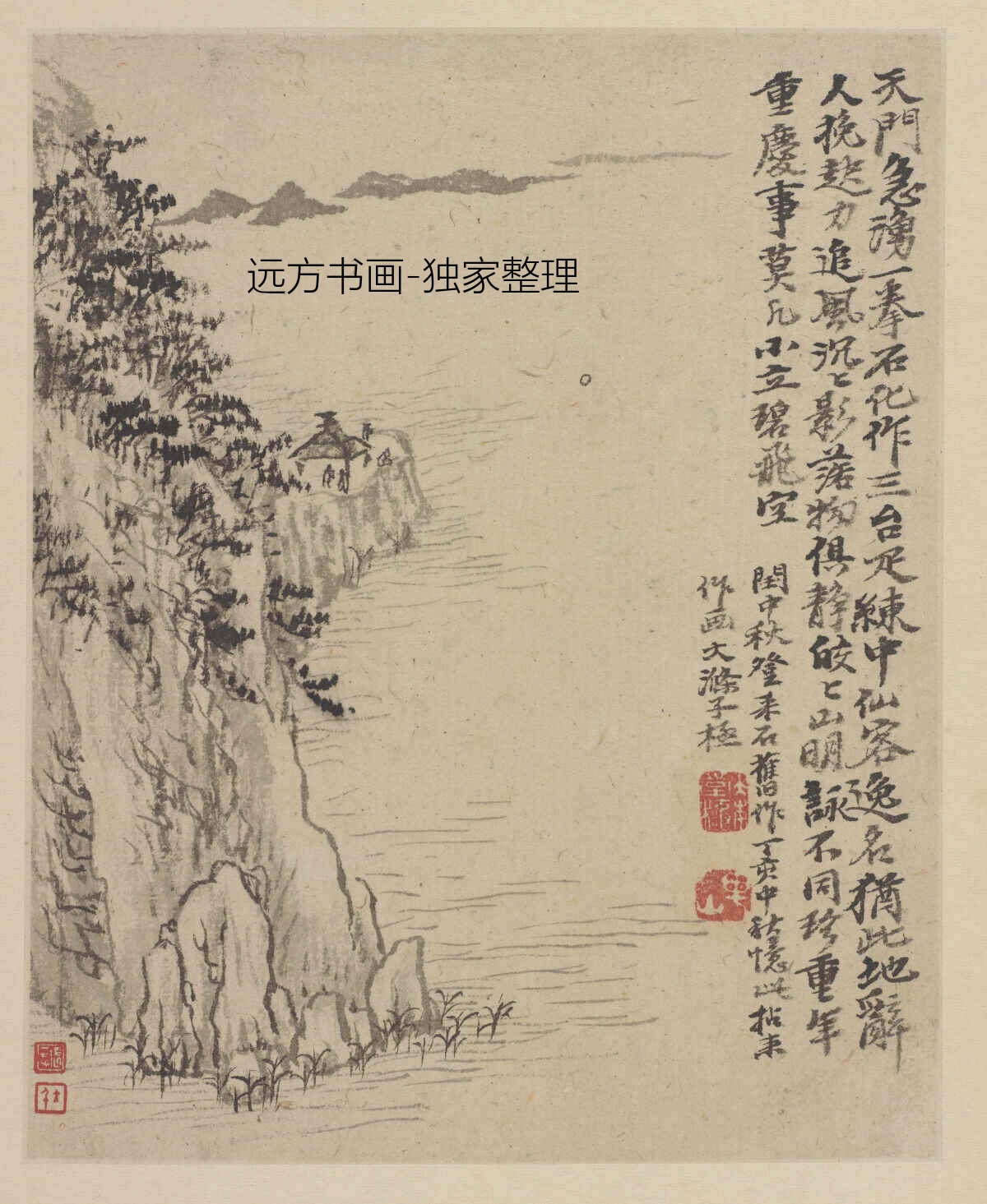 清朝代【石涛】《忆金陵册（13开）》TIF高清大图中国画古画素材下载