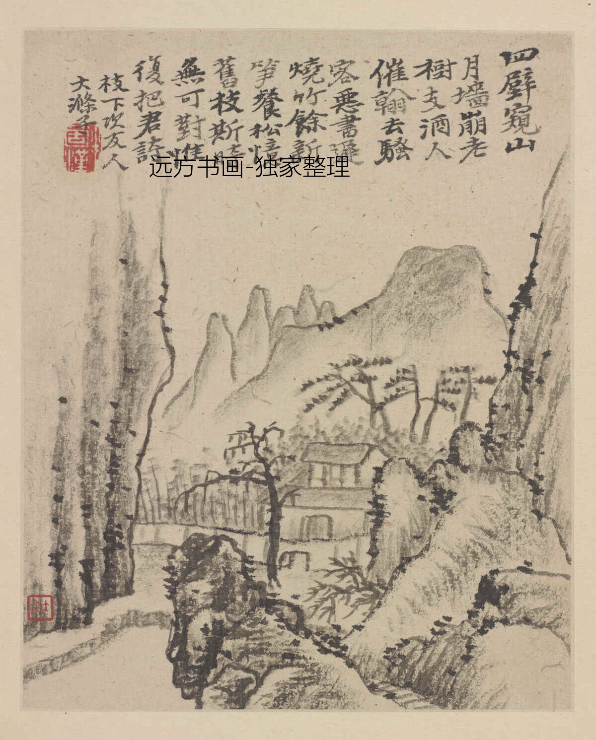 清朝代【石涛】《忆金陵册（13开）》TIF高清大图中国画古画素材下载