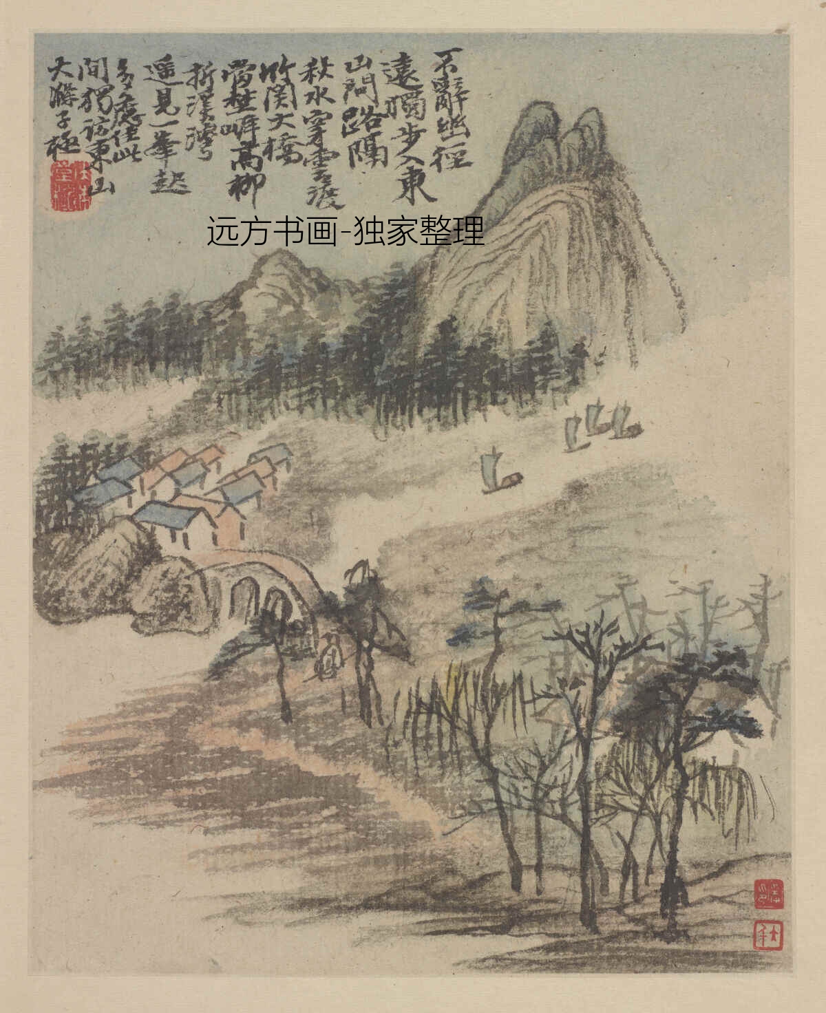 清朝代【石涛】《忆金陵册（13开）》TIF高清大图中国画古画素材下载