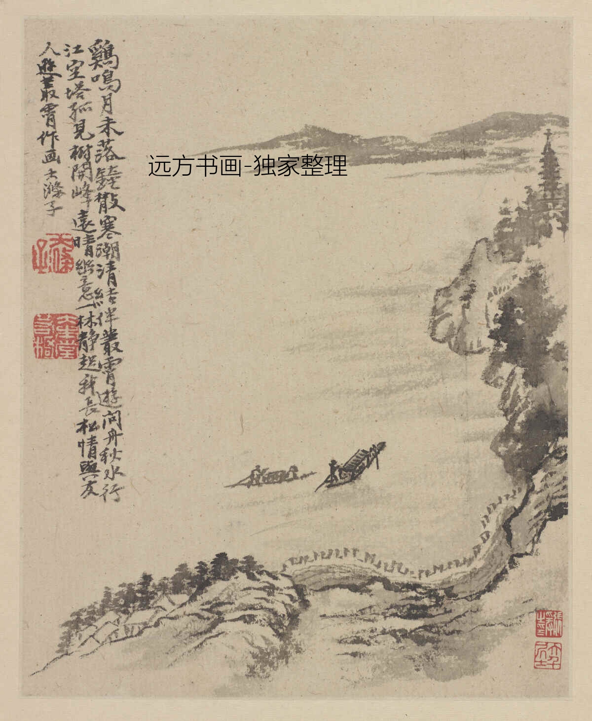 清朝代【石涛】《忆金陵册（13开）》TIF高清大图中国画古画素材下载