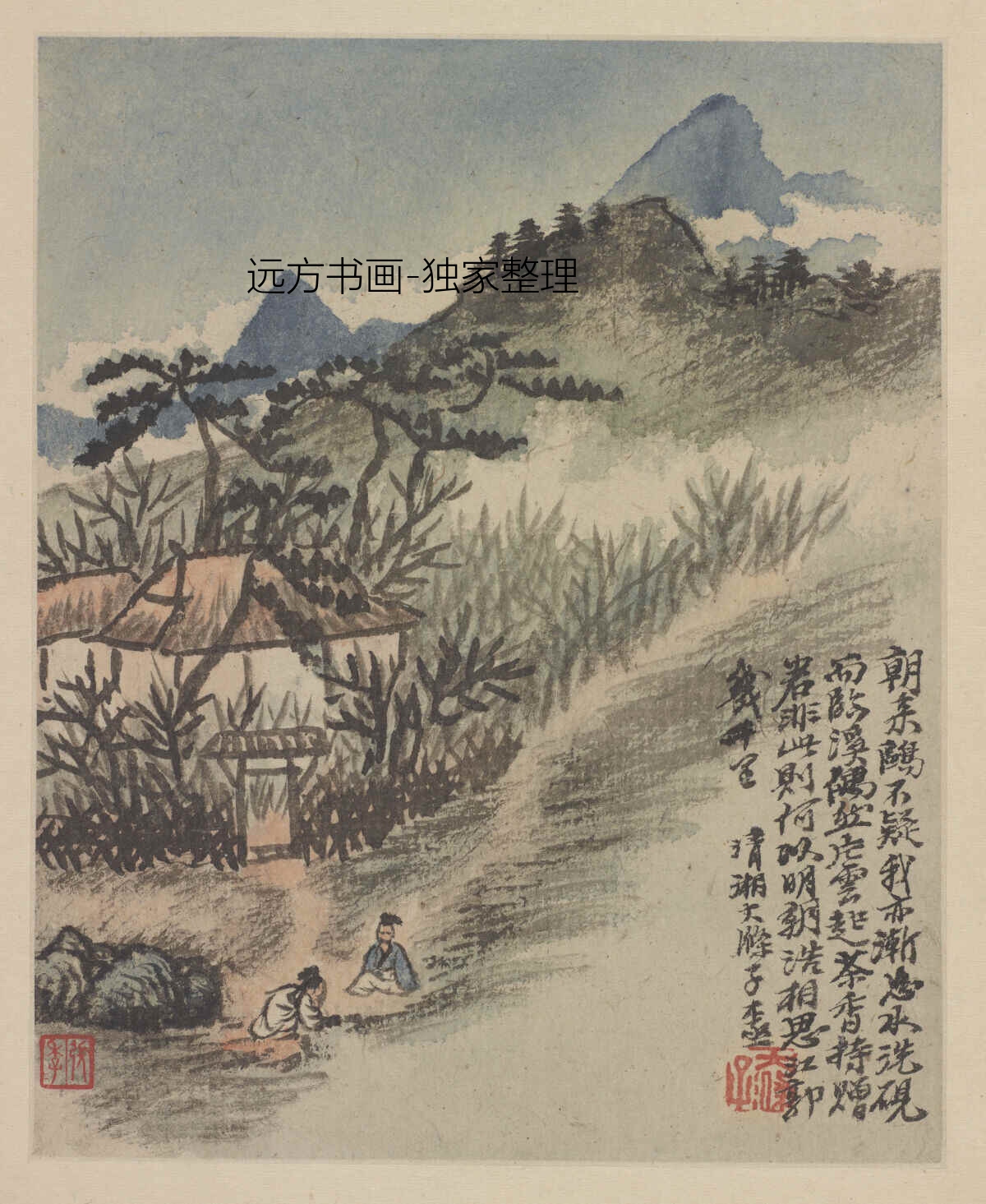 清朝代【石涛】《忆金陵册（13开）》TIF高清大图中国画古画素材下载