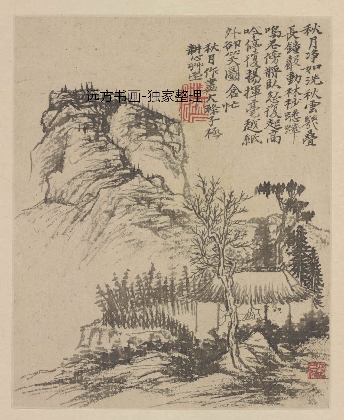 清朝代【石涛】《忆金陵册（13开）》TIF高清大图中国画古画素材下载