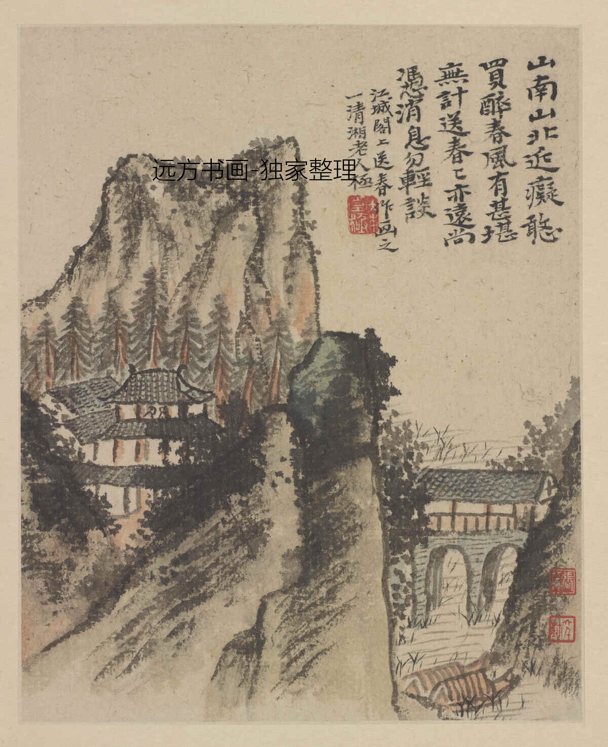 清朝代【石涛】《忆金陵册（13开）》TIF高清大图中国画古画素材下载