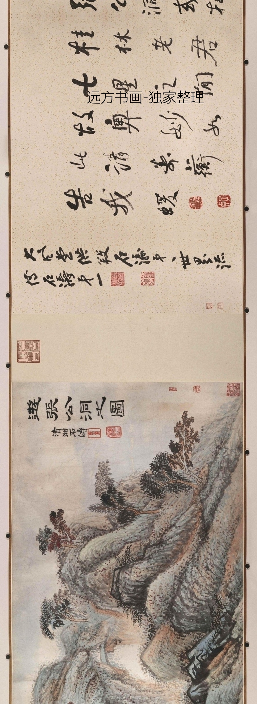清朝代【石涛】《游张公洞图》TIF高清大图中国画古画素材下载