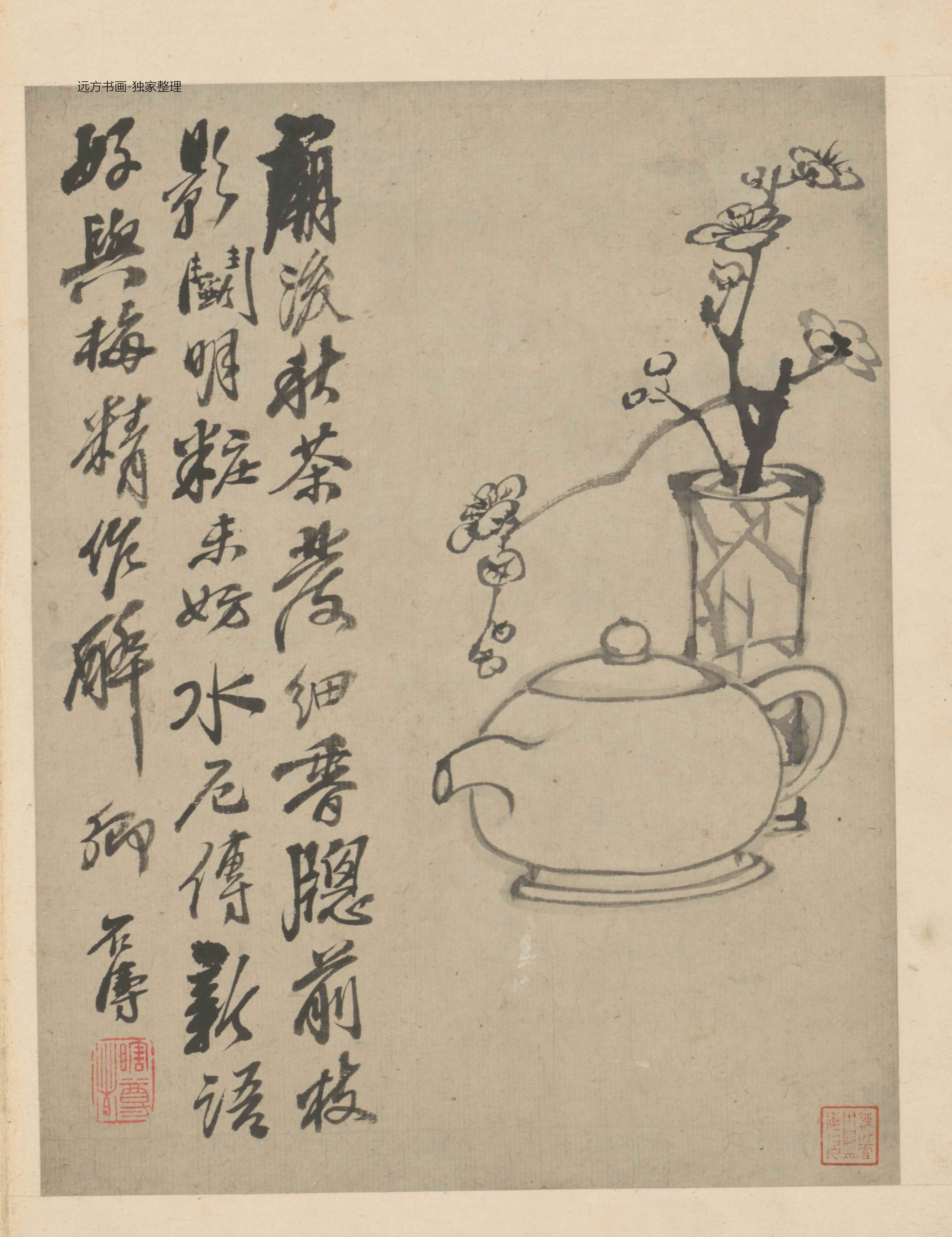 清朝代【石涛】《杂画图册（8开）》TIF高清大图中国画古画素材下载