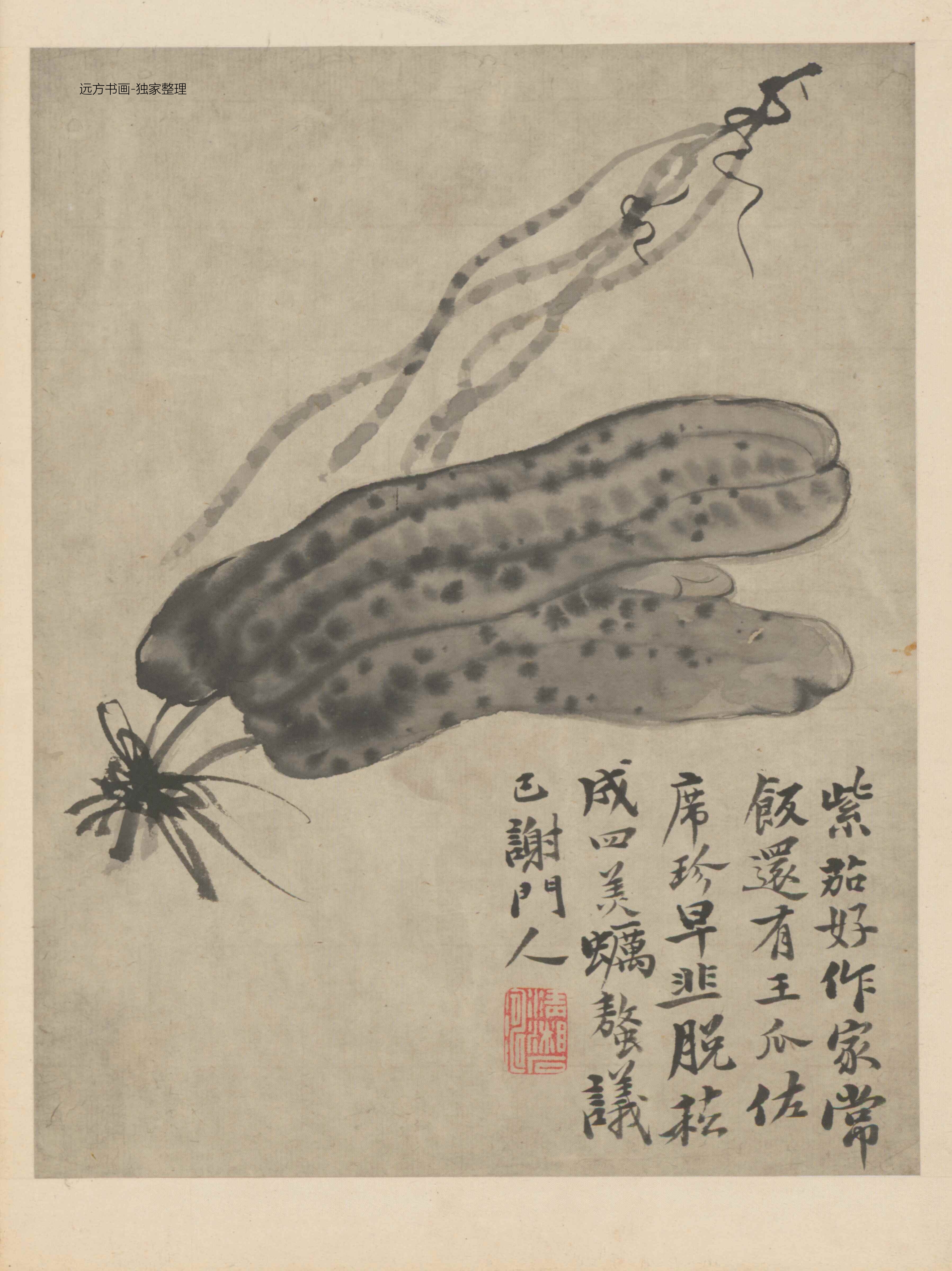 清朝代【石涛】《杂画图册（8开）》TIF高清大图中国画古画素材下载